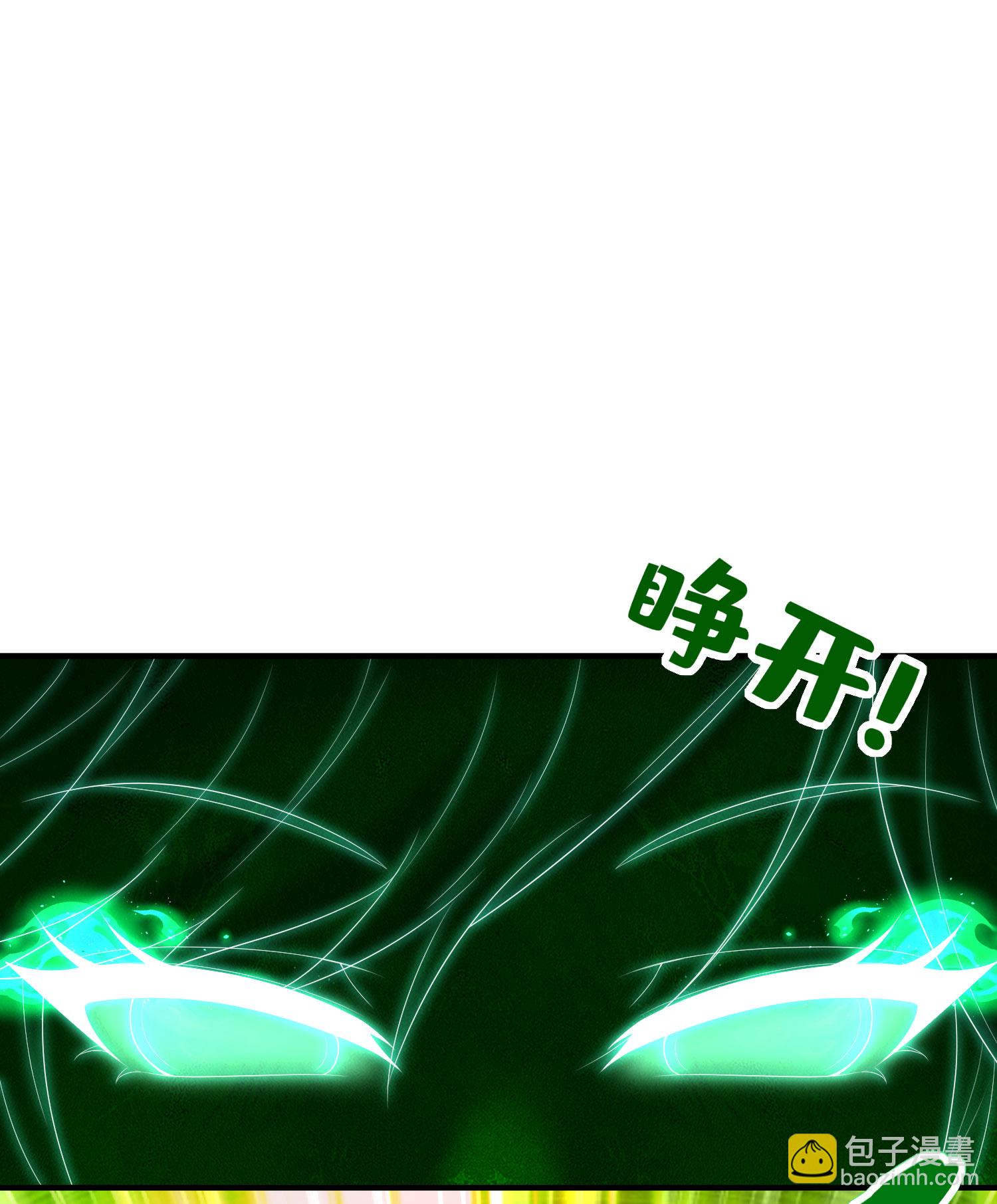 第313话 老婆大人威武29