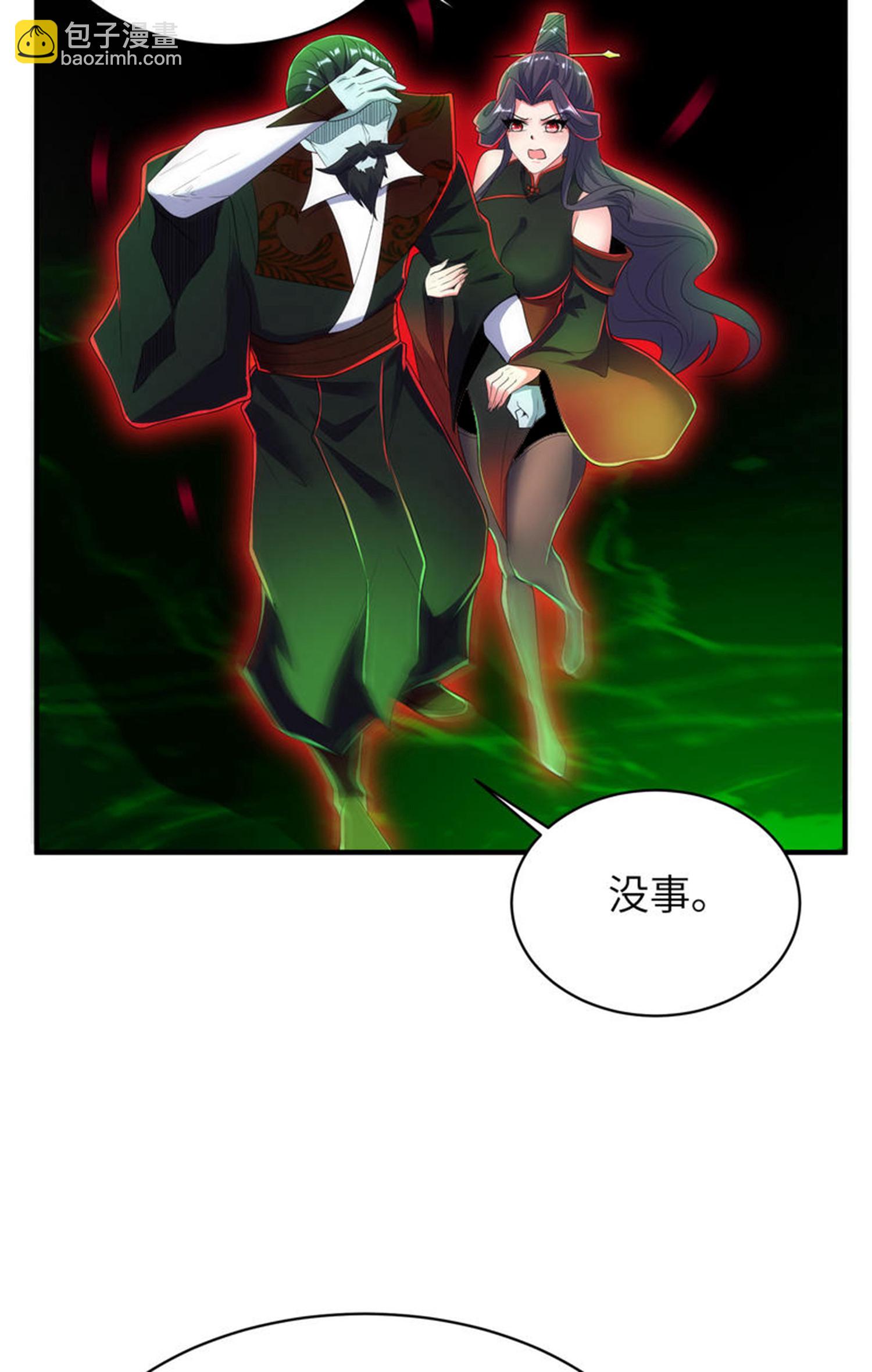第313话 老婆大人威武34