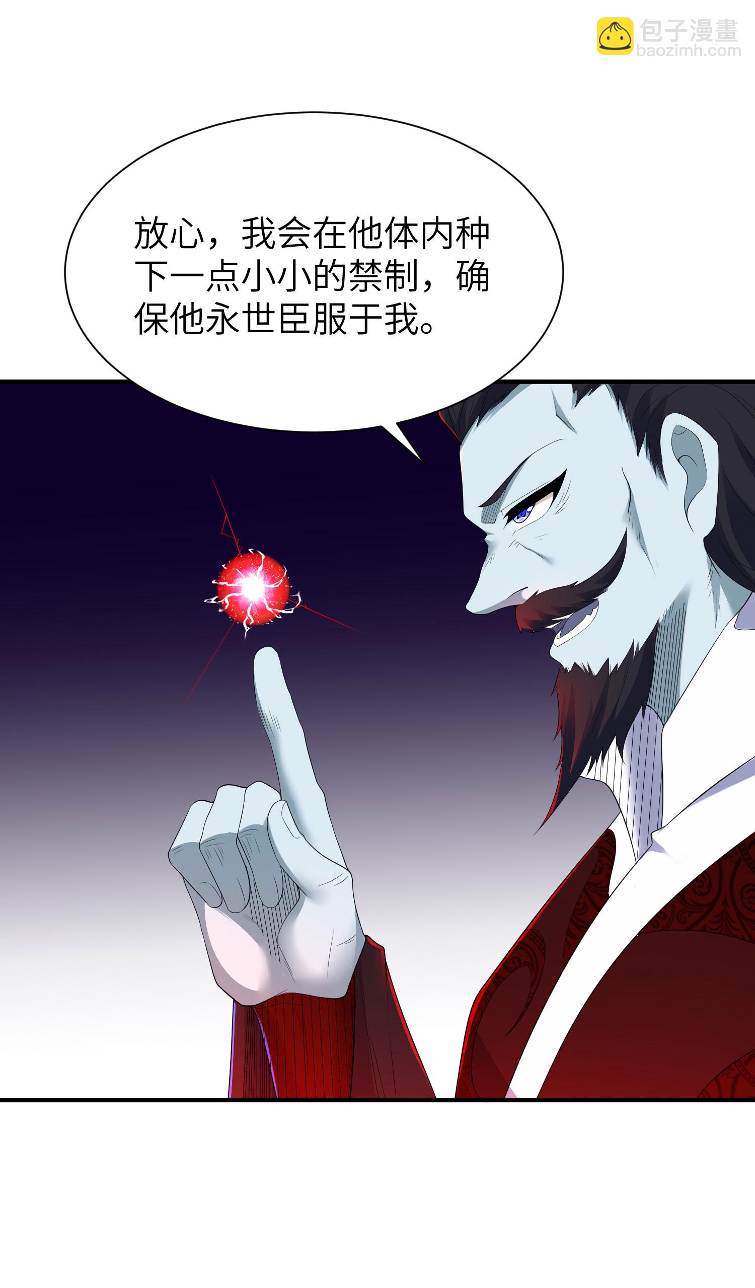 第313话 老婆大人威武4