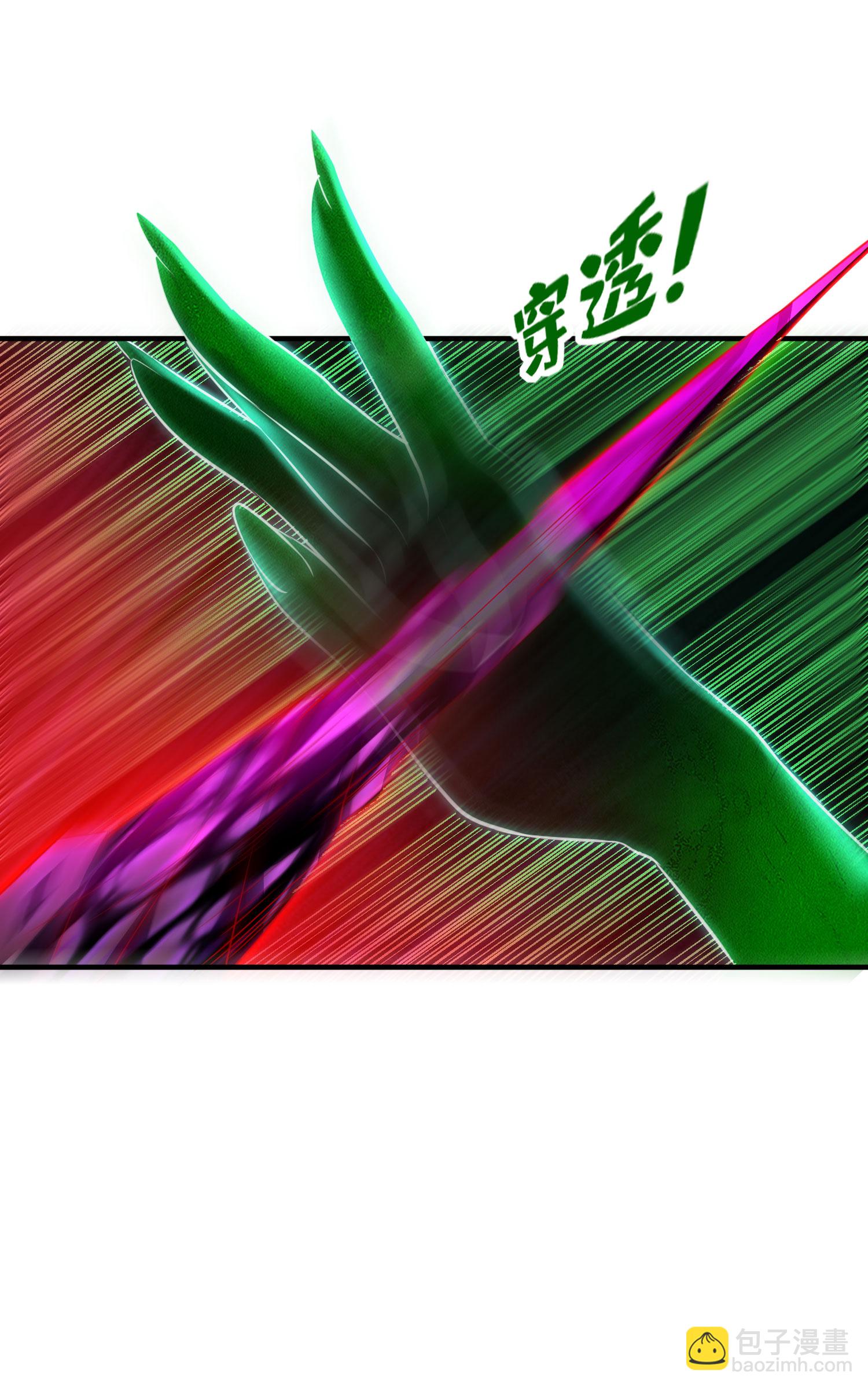 第313话 老婆大人威武41