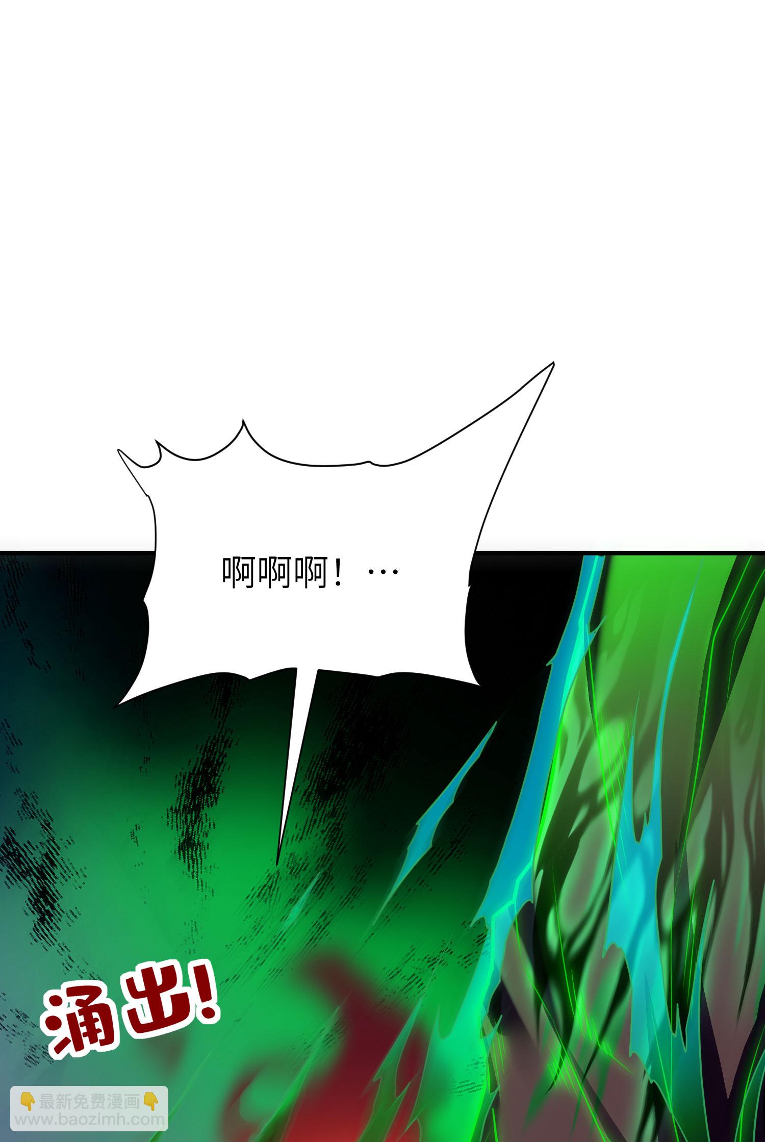 第313话 老婆大人威武44