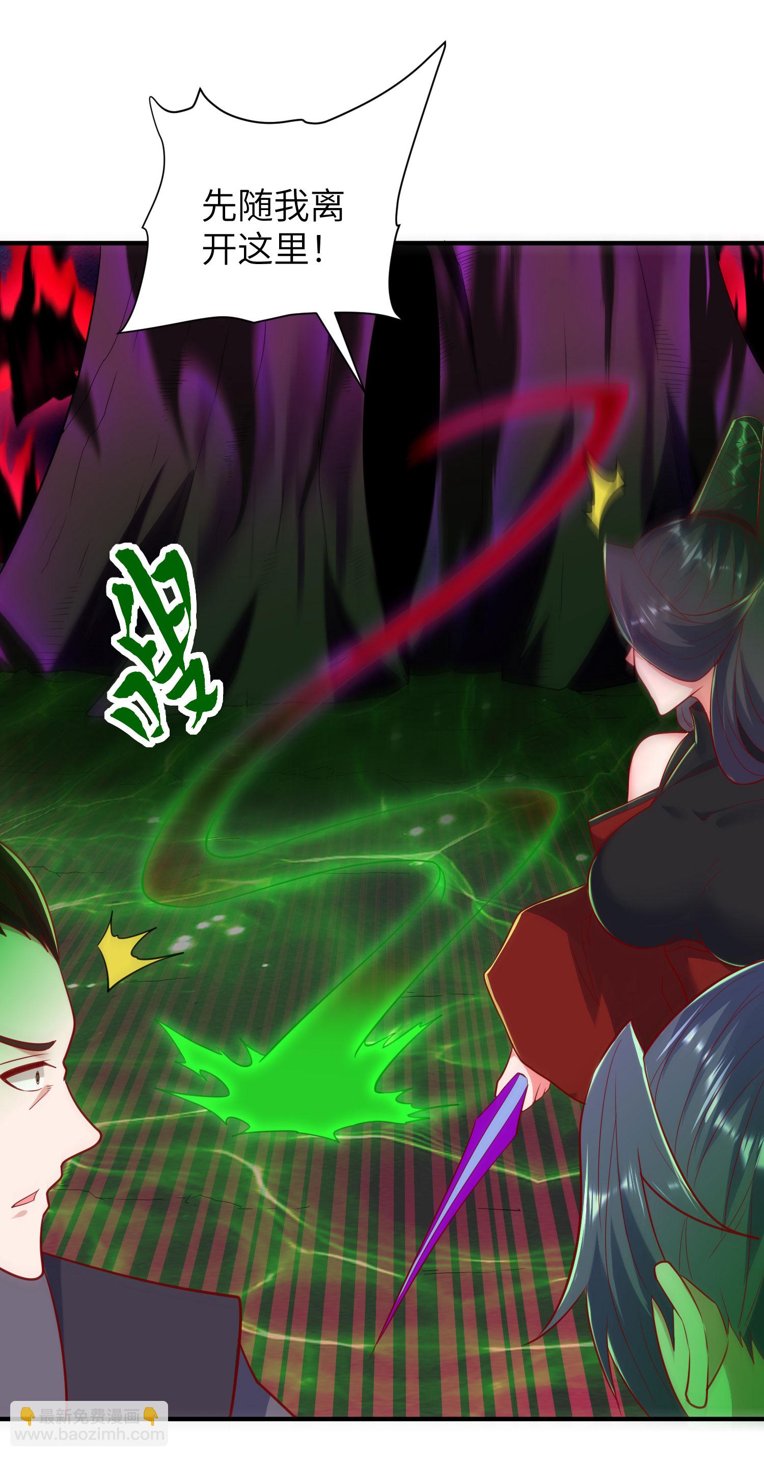 第313话 老婆大人威武48