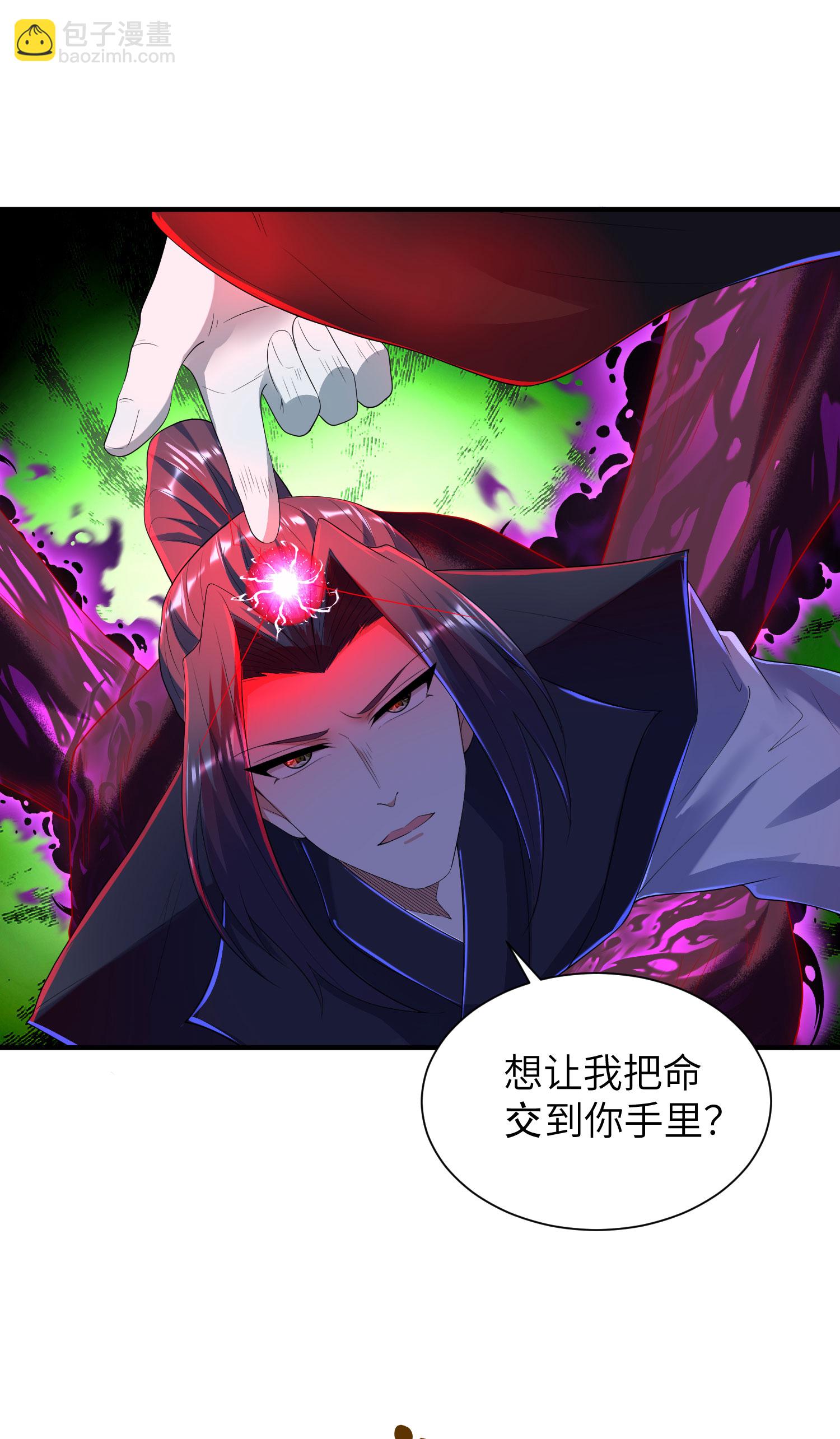 第313话 老婆大人威武5