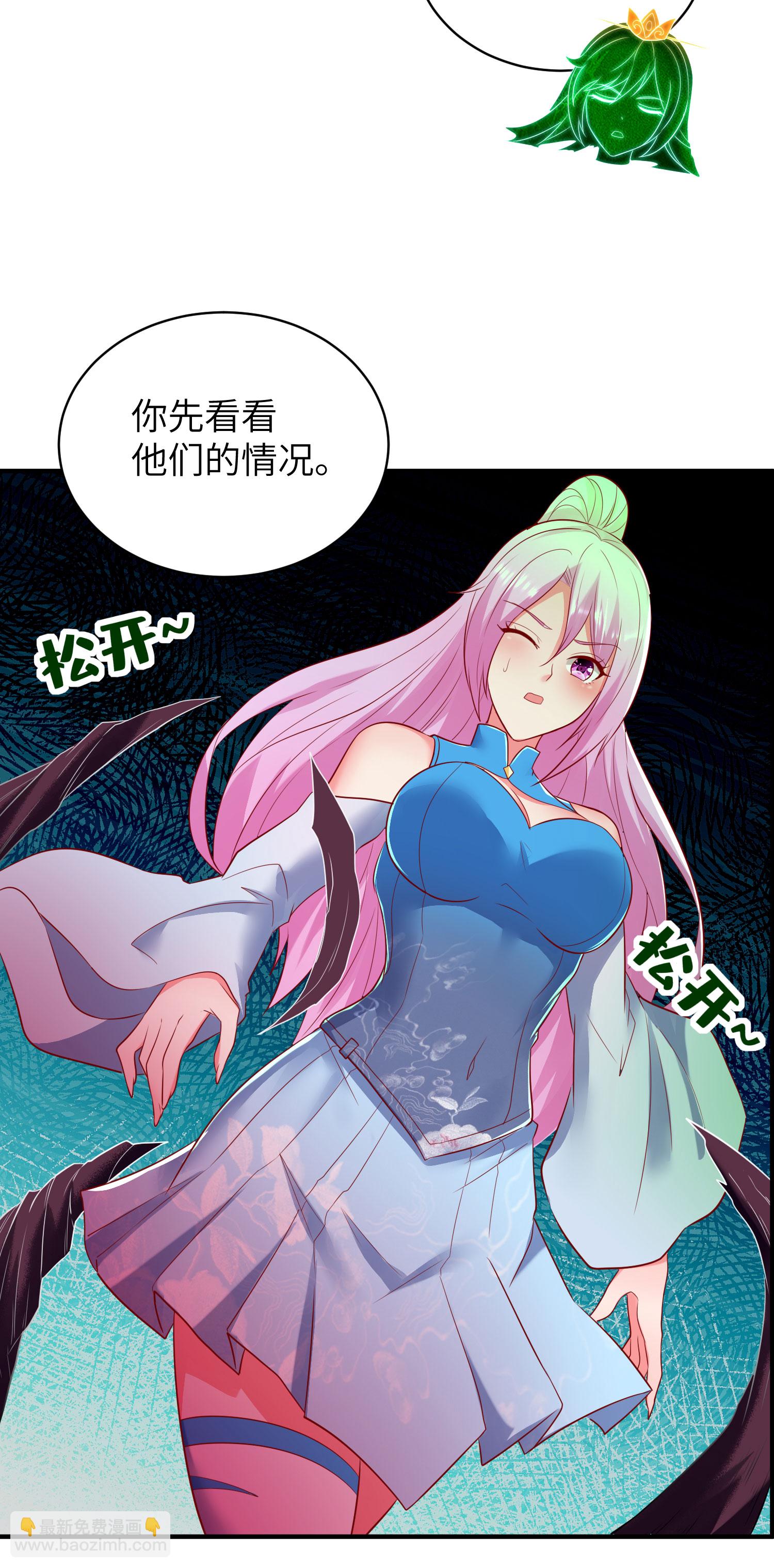 第313话 老婆大人威武54