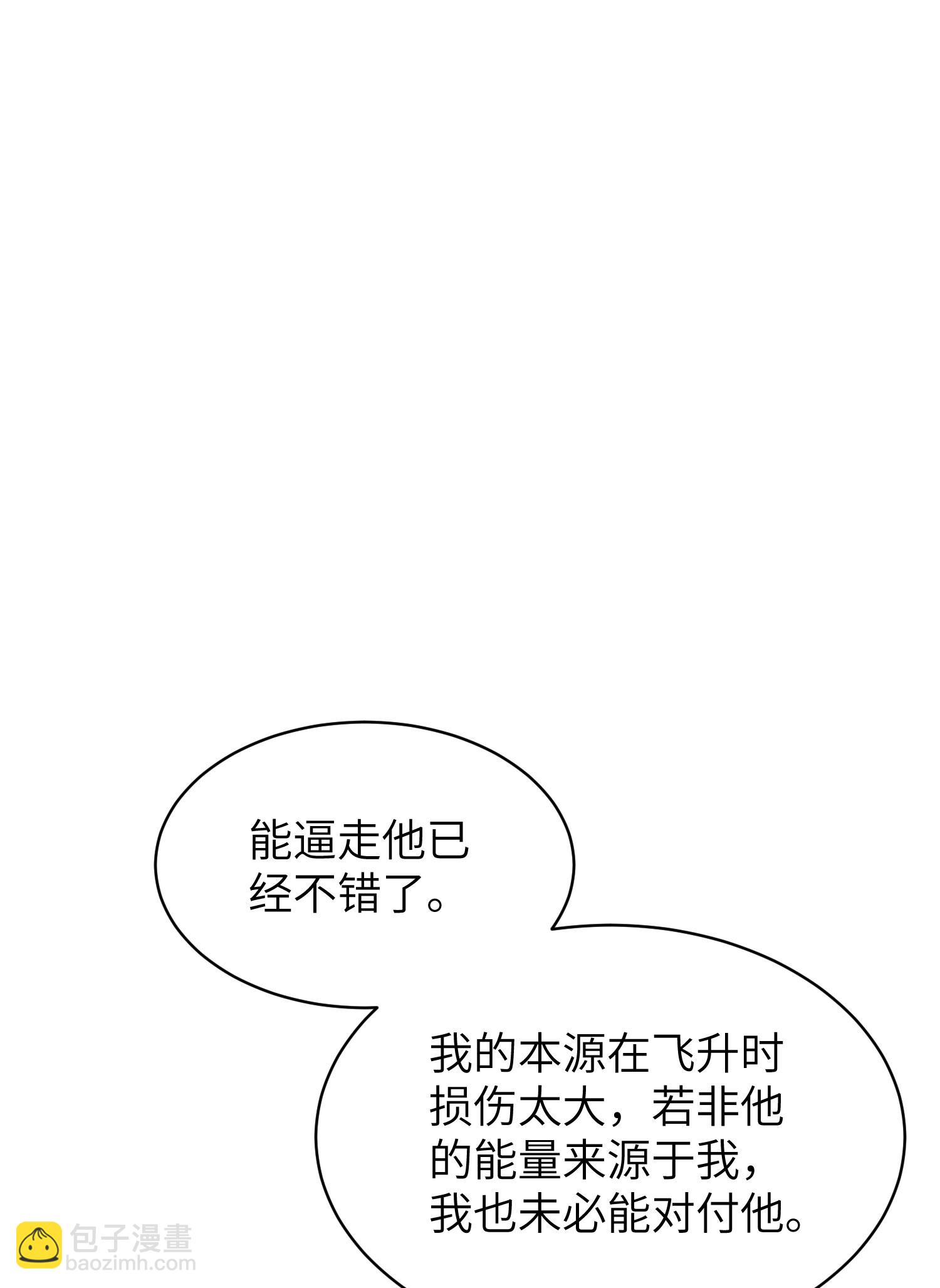 第313话 老婆大人威武56