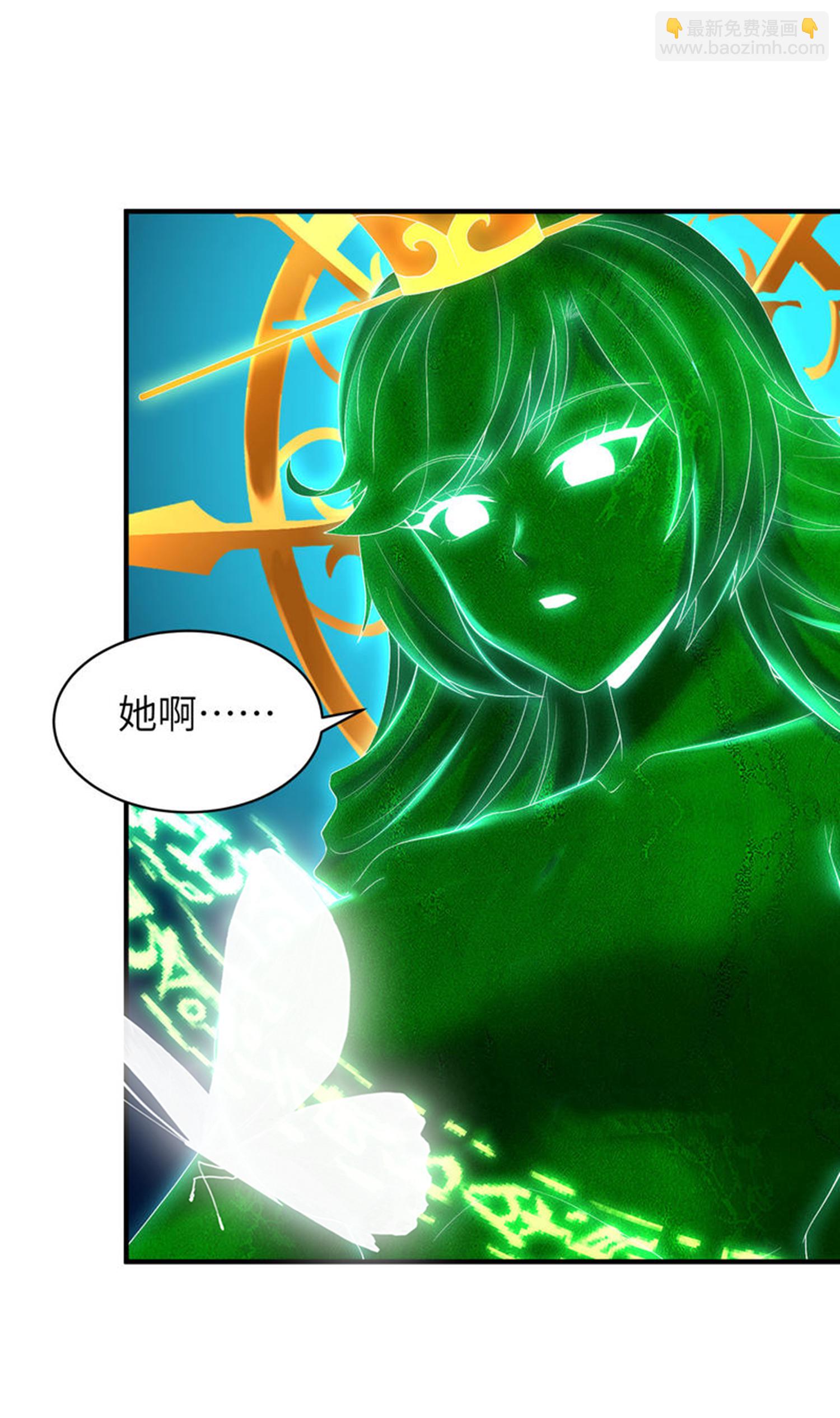 第313话 老婆大人威武59