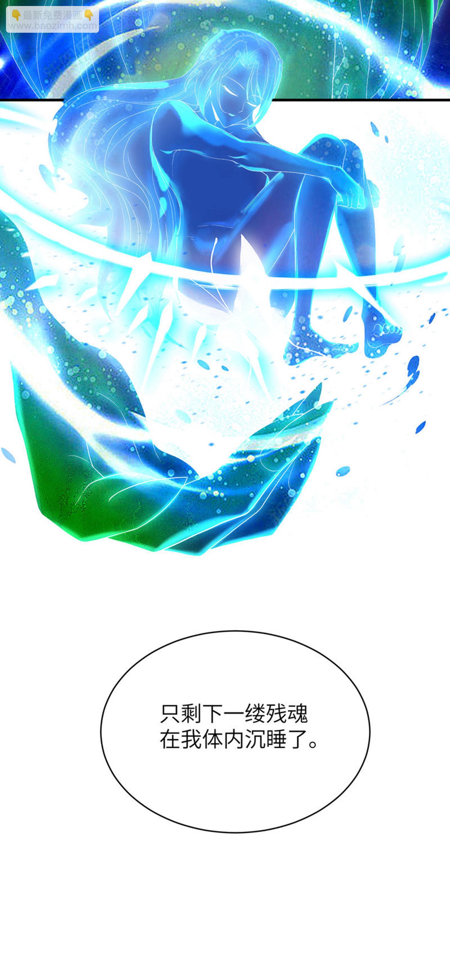 第313话 老婆大人威武61