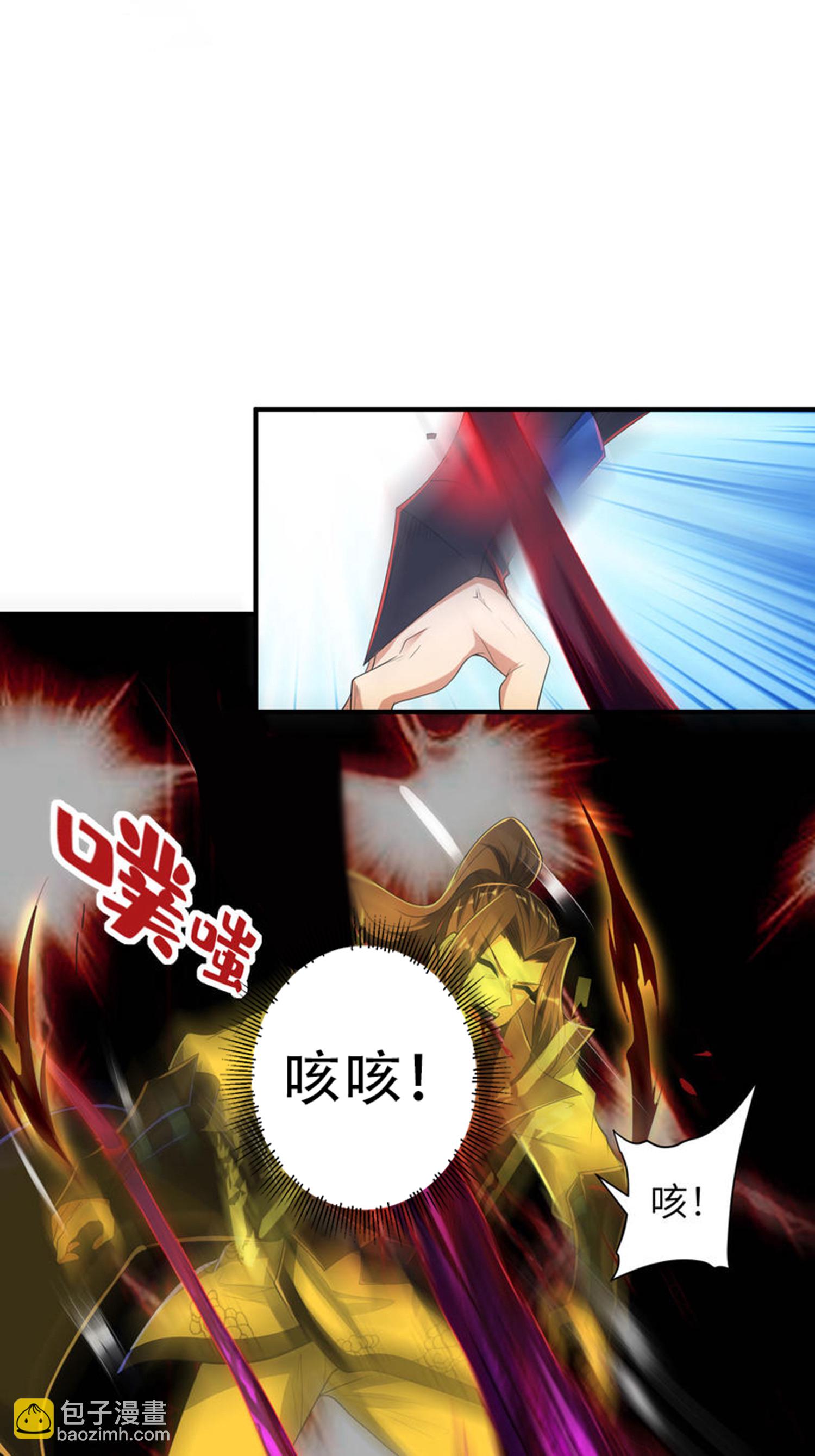 第313话 老婆大人威武8