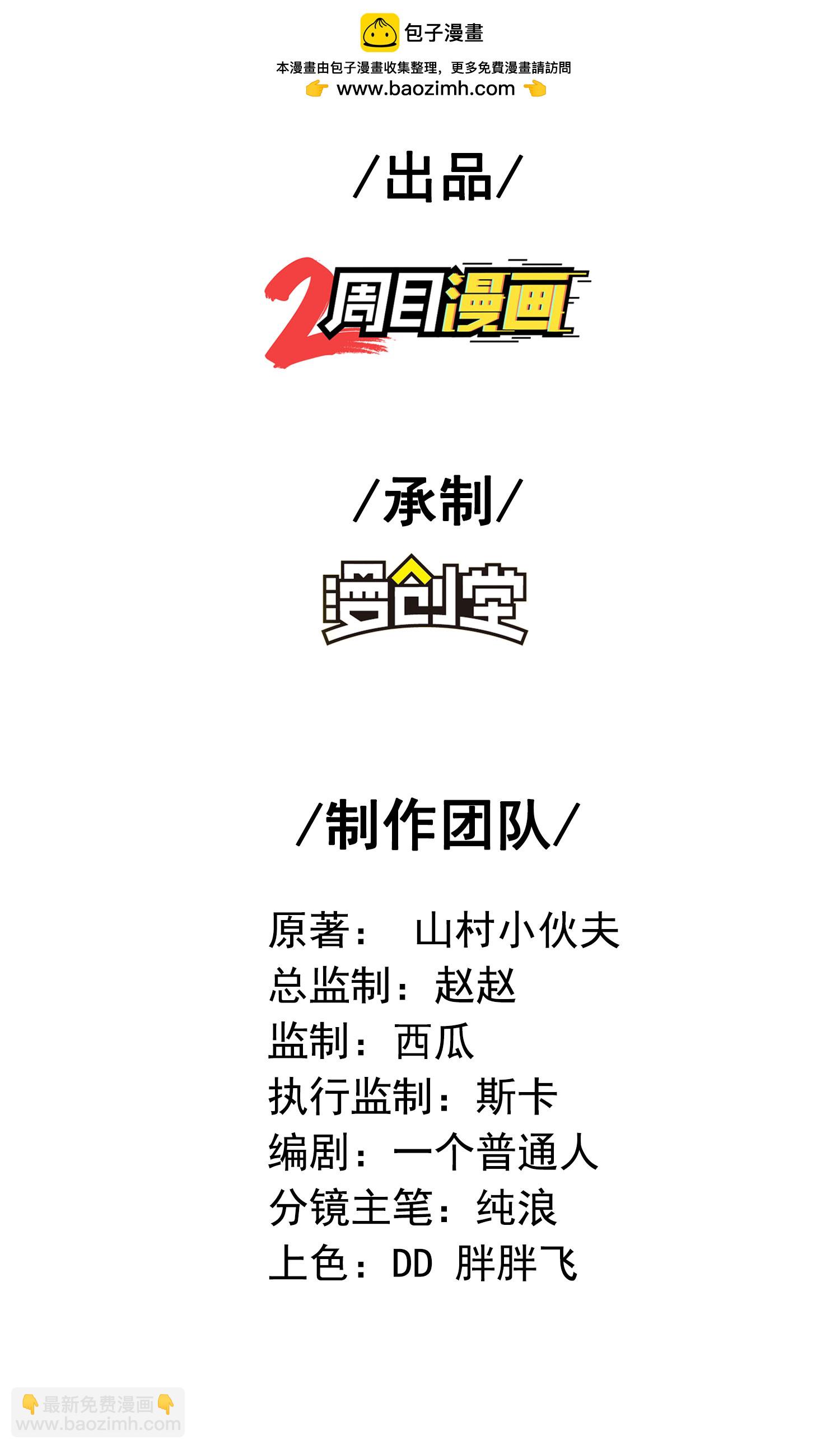 第314话 我的事我自己扛1