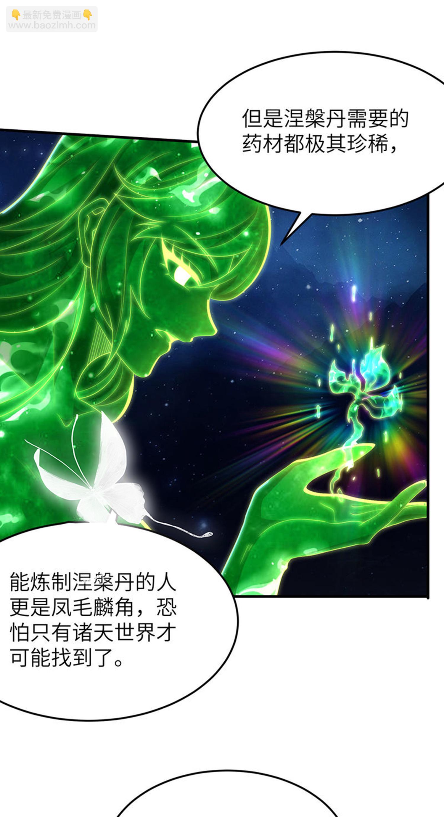 第314话 我的事我自己扛10