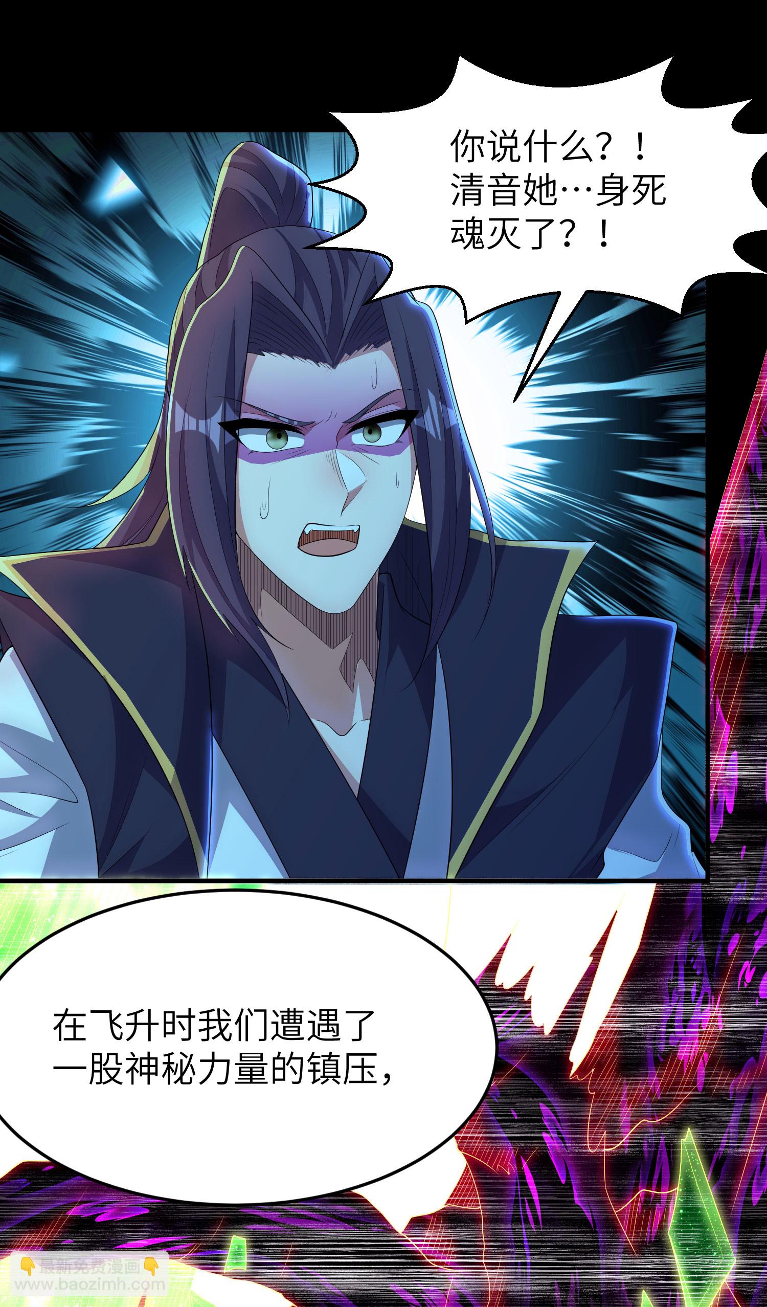 第314话 我的事我自己扛2