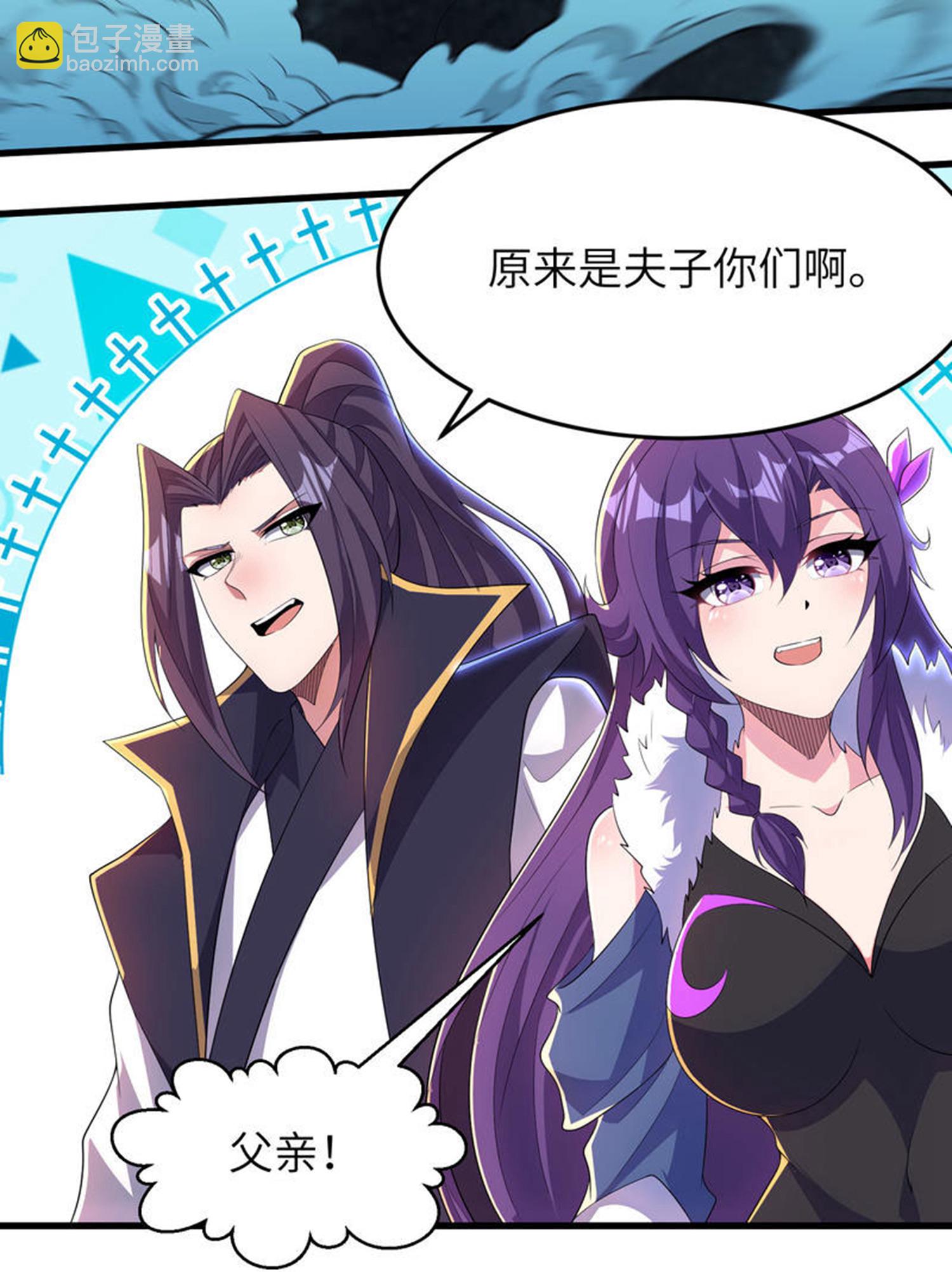 第314话 我的事我自己扛20