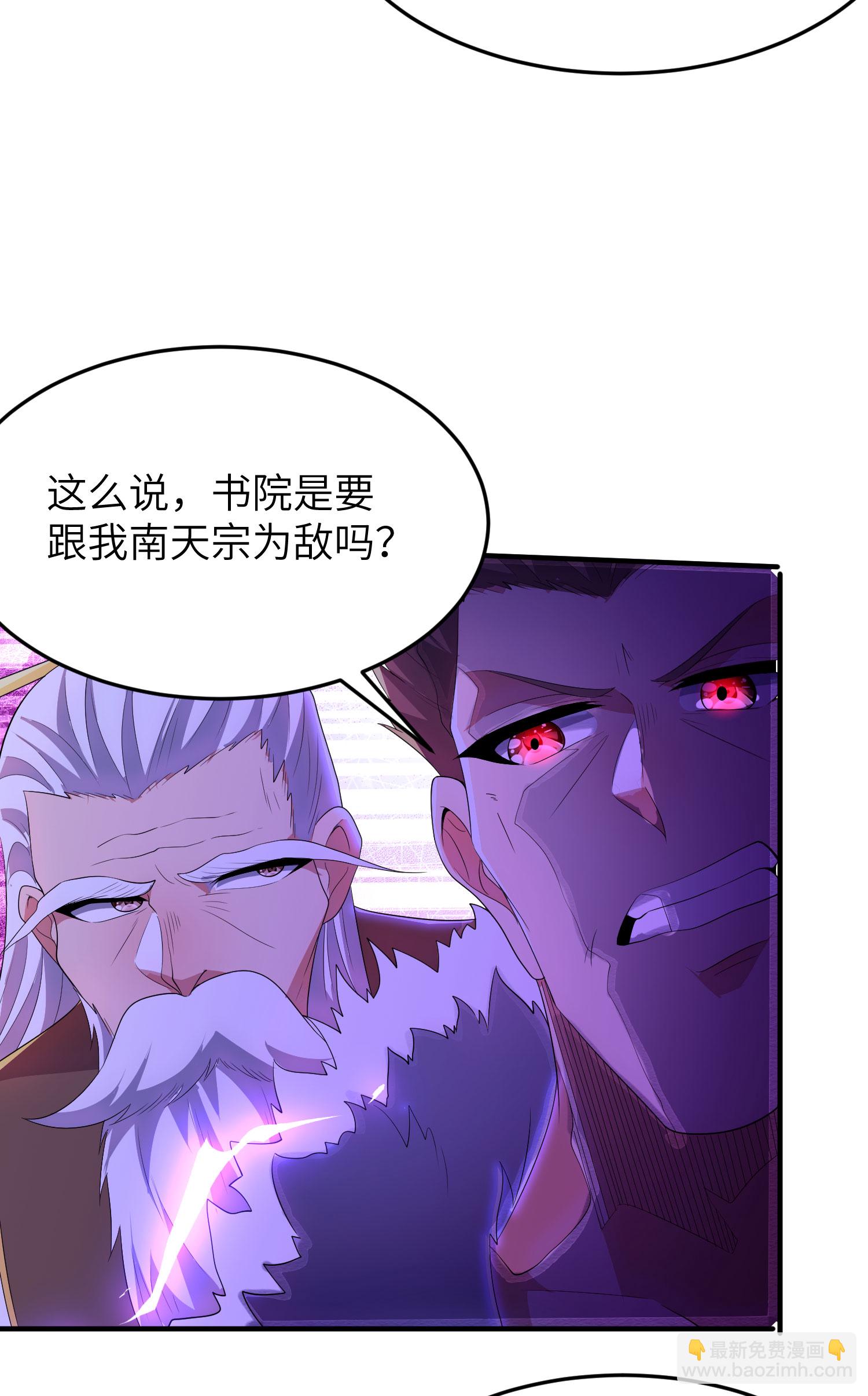 第314话 我的事我自己扛28