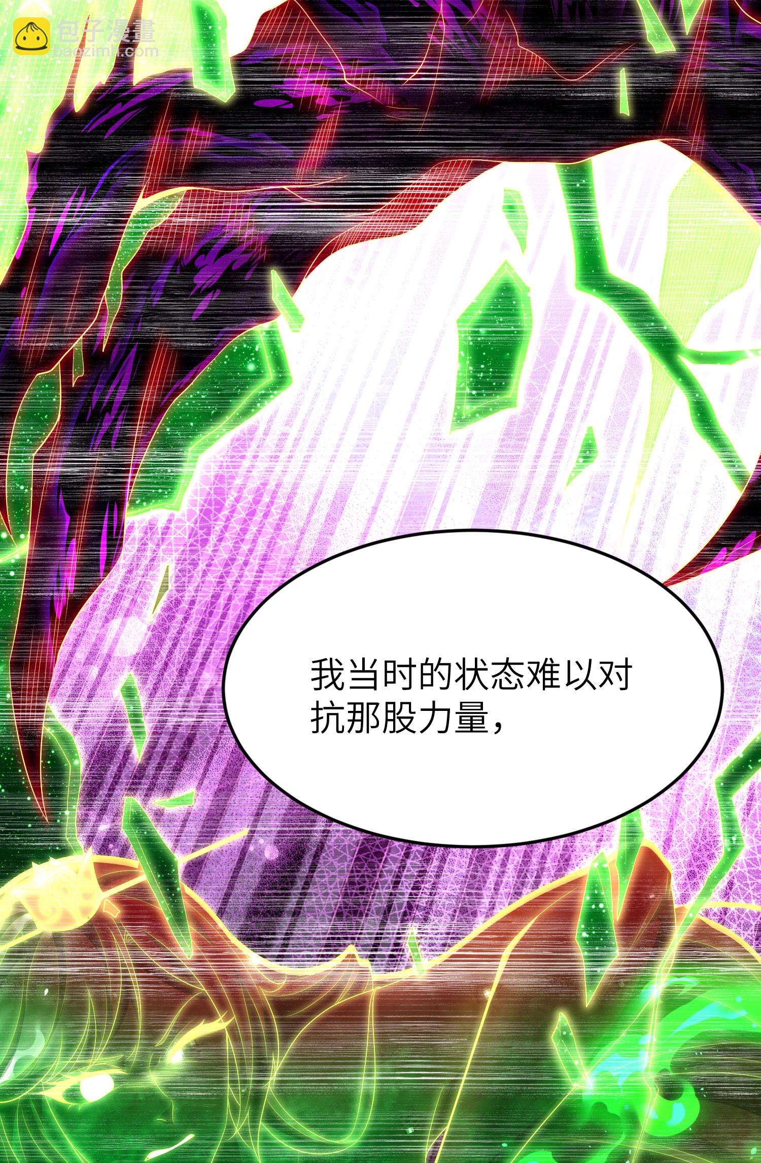 第314话 我的事我自己扛3
