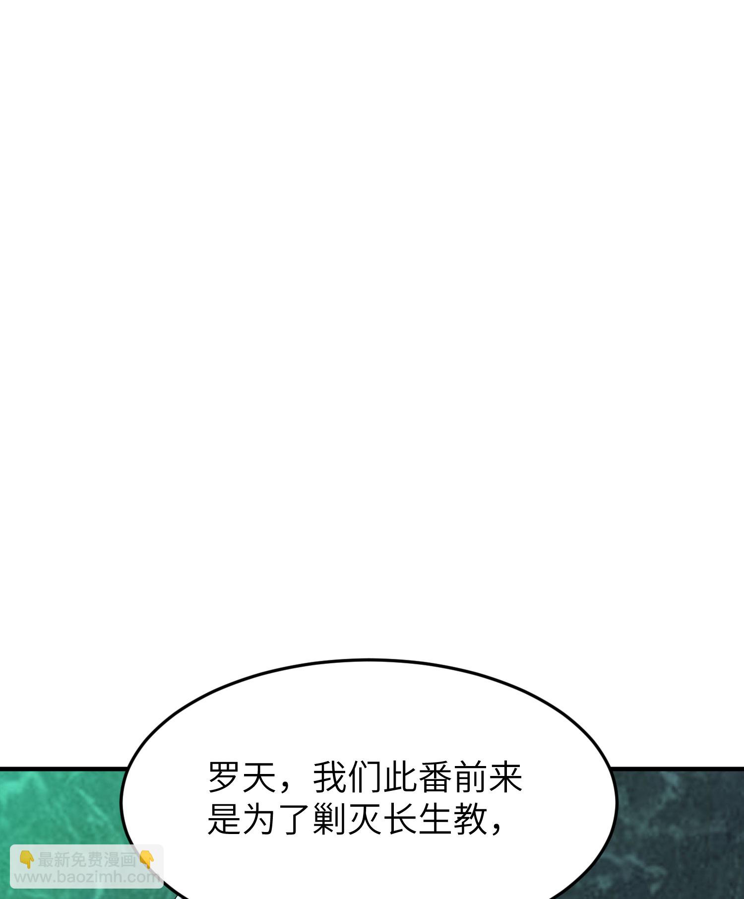 第314话 我的事我自己扛30