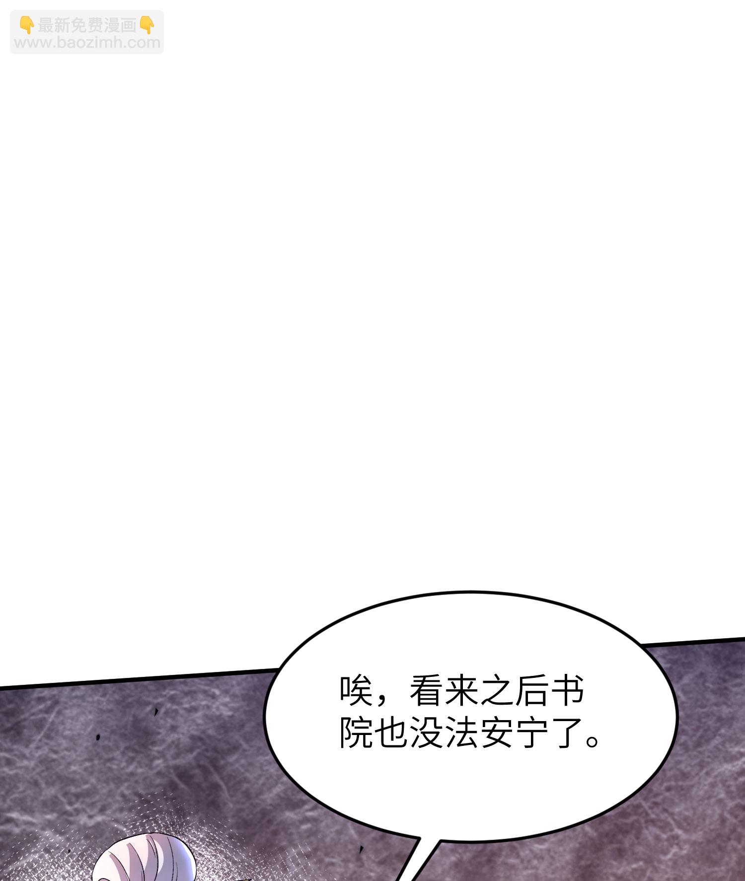 第314话 我的事我自己扛35