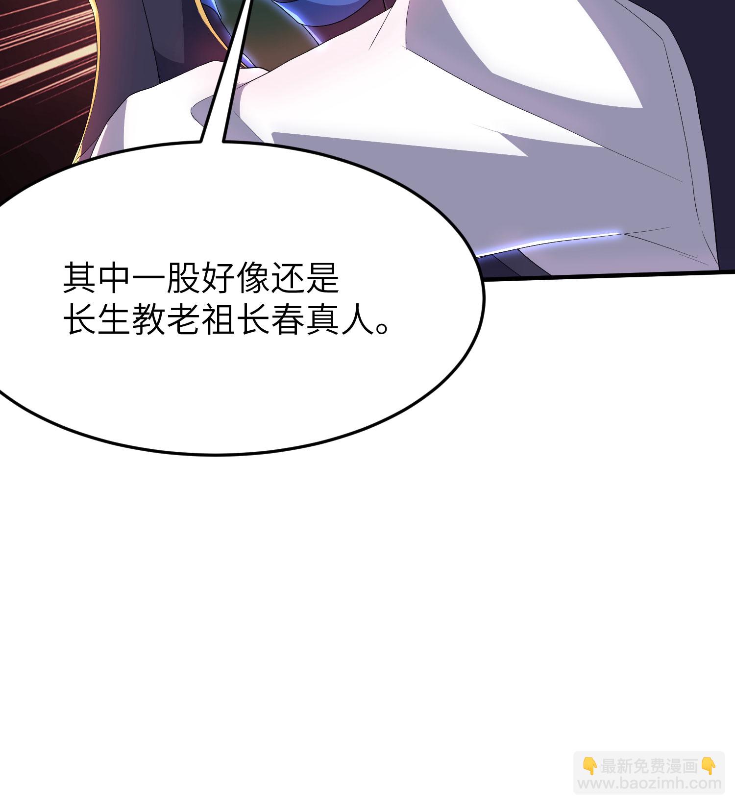 第314话 我的事我自己扛38