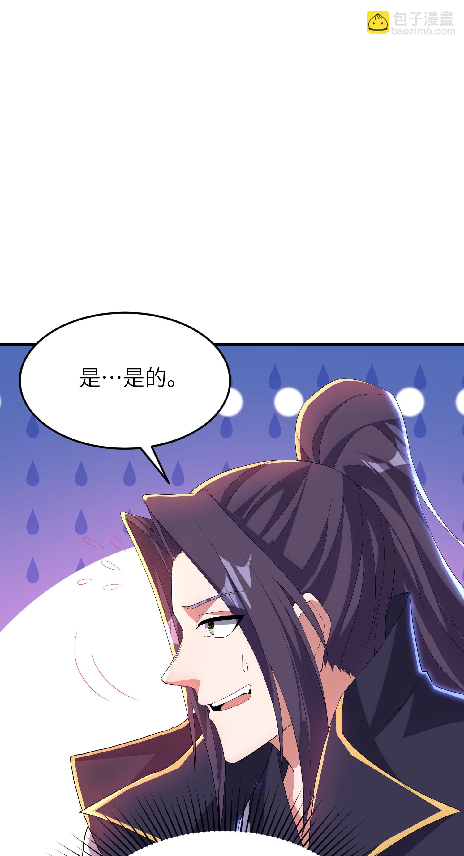 第314话 我的事我自己扛42