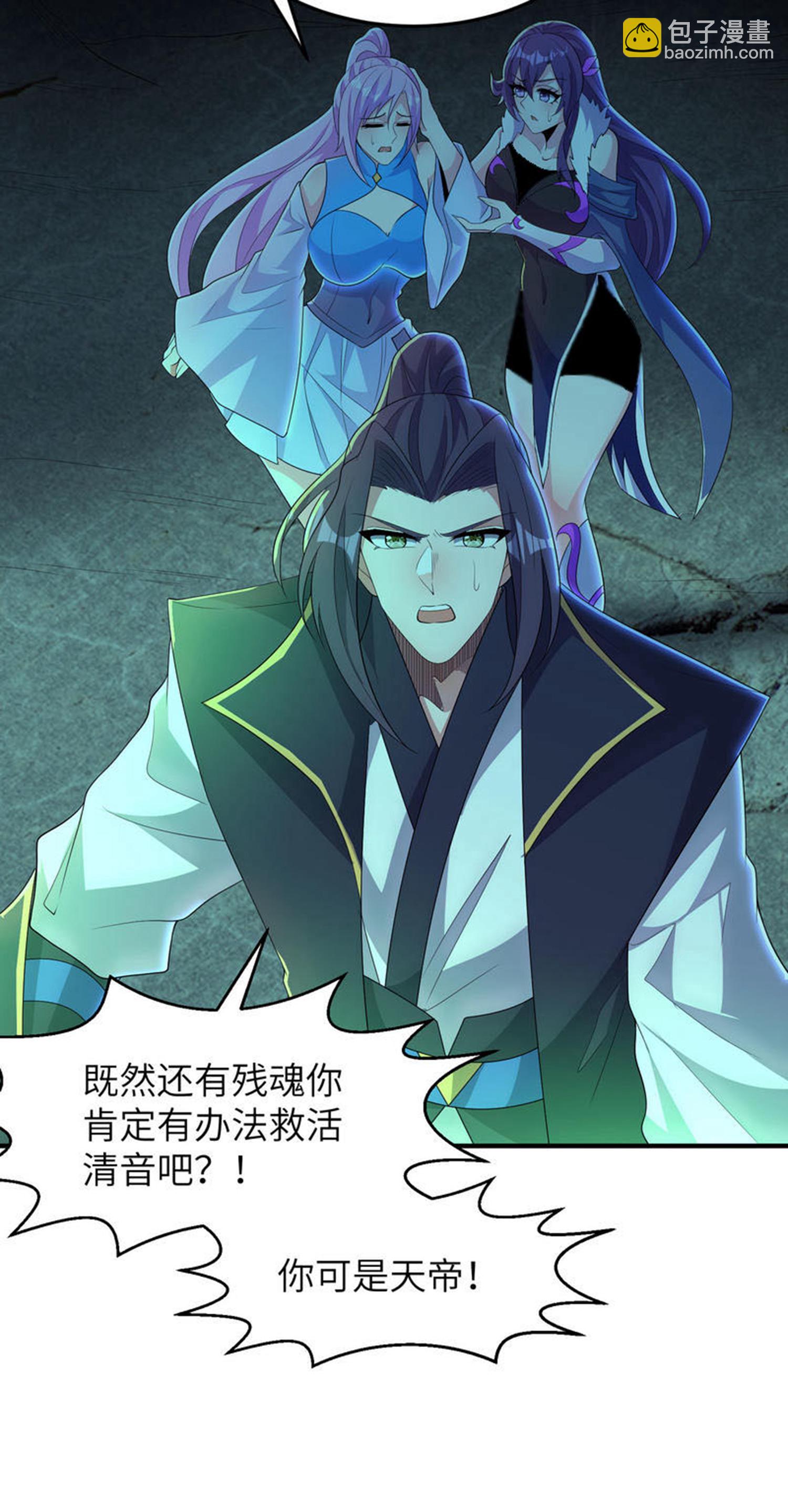 第314话 我的事我自己扛5