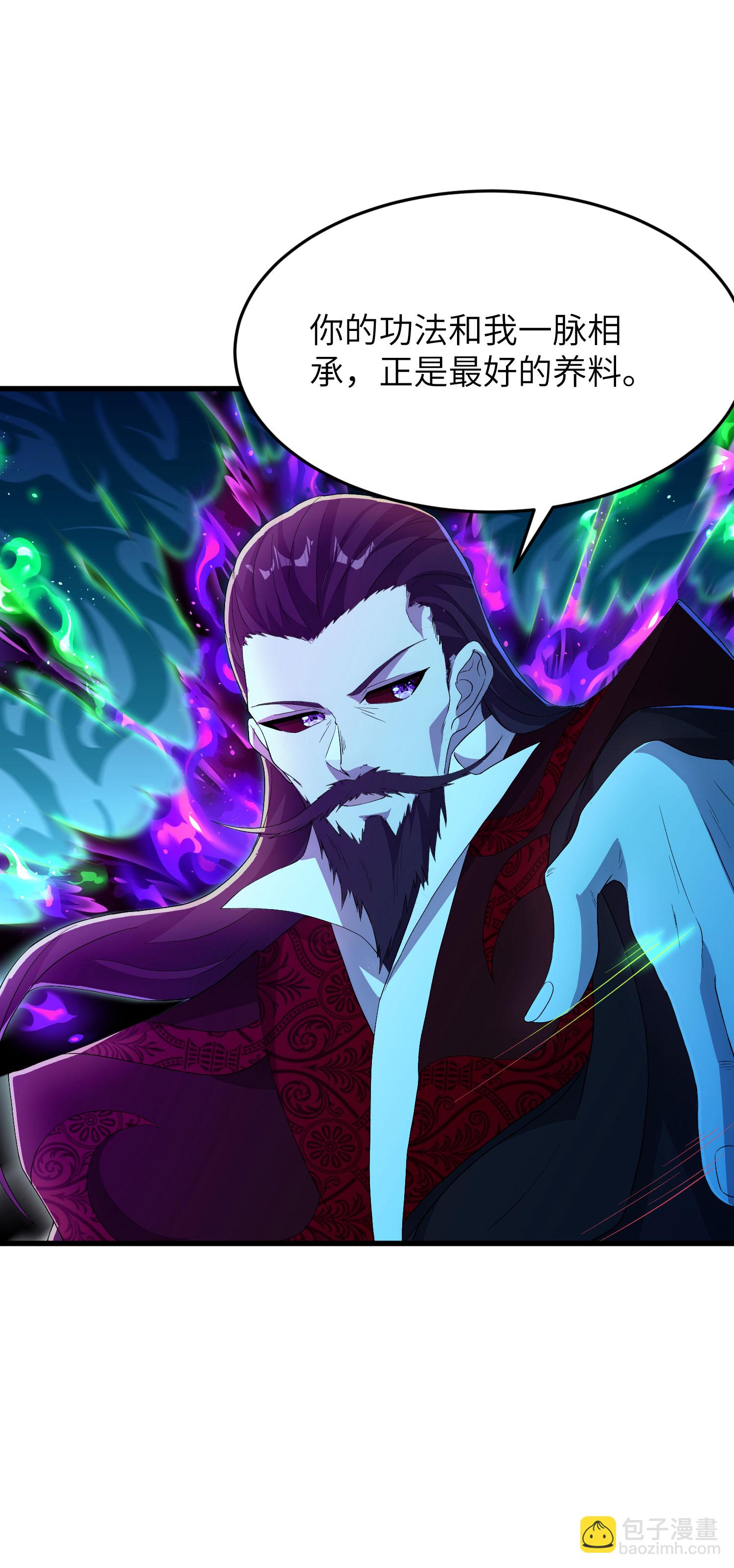 第314话 我的事我自己扛54