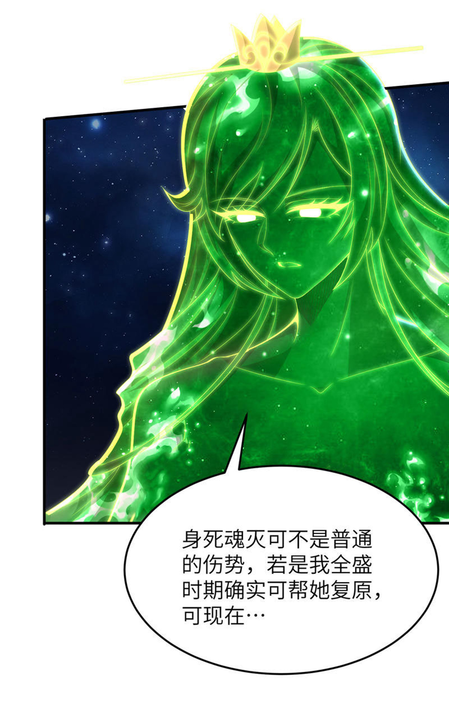 第314话 我的事我自己扛6