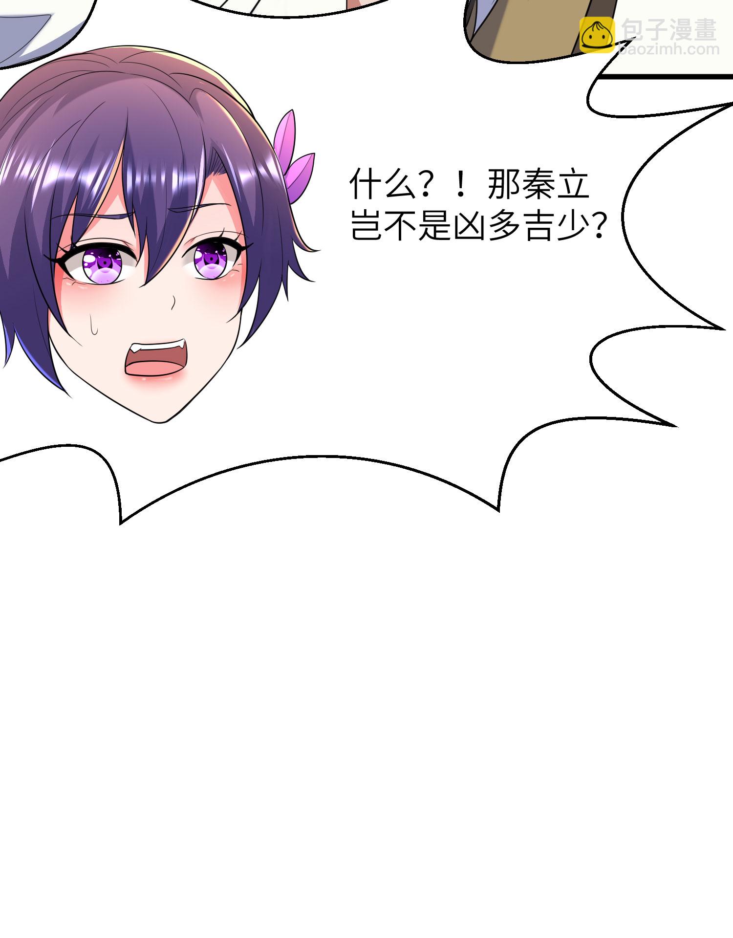 第316话 归宿17