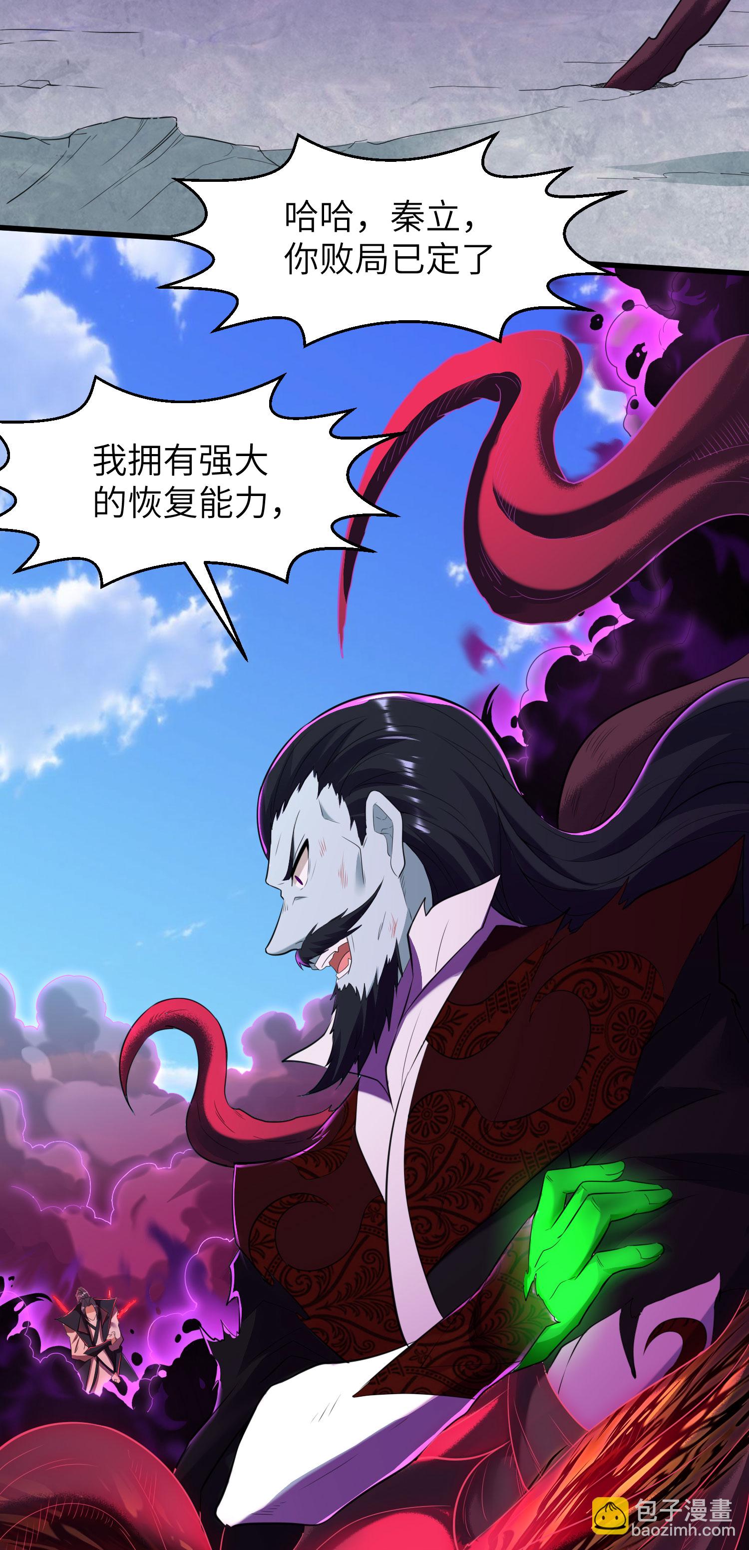 第316话 归宿21