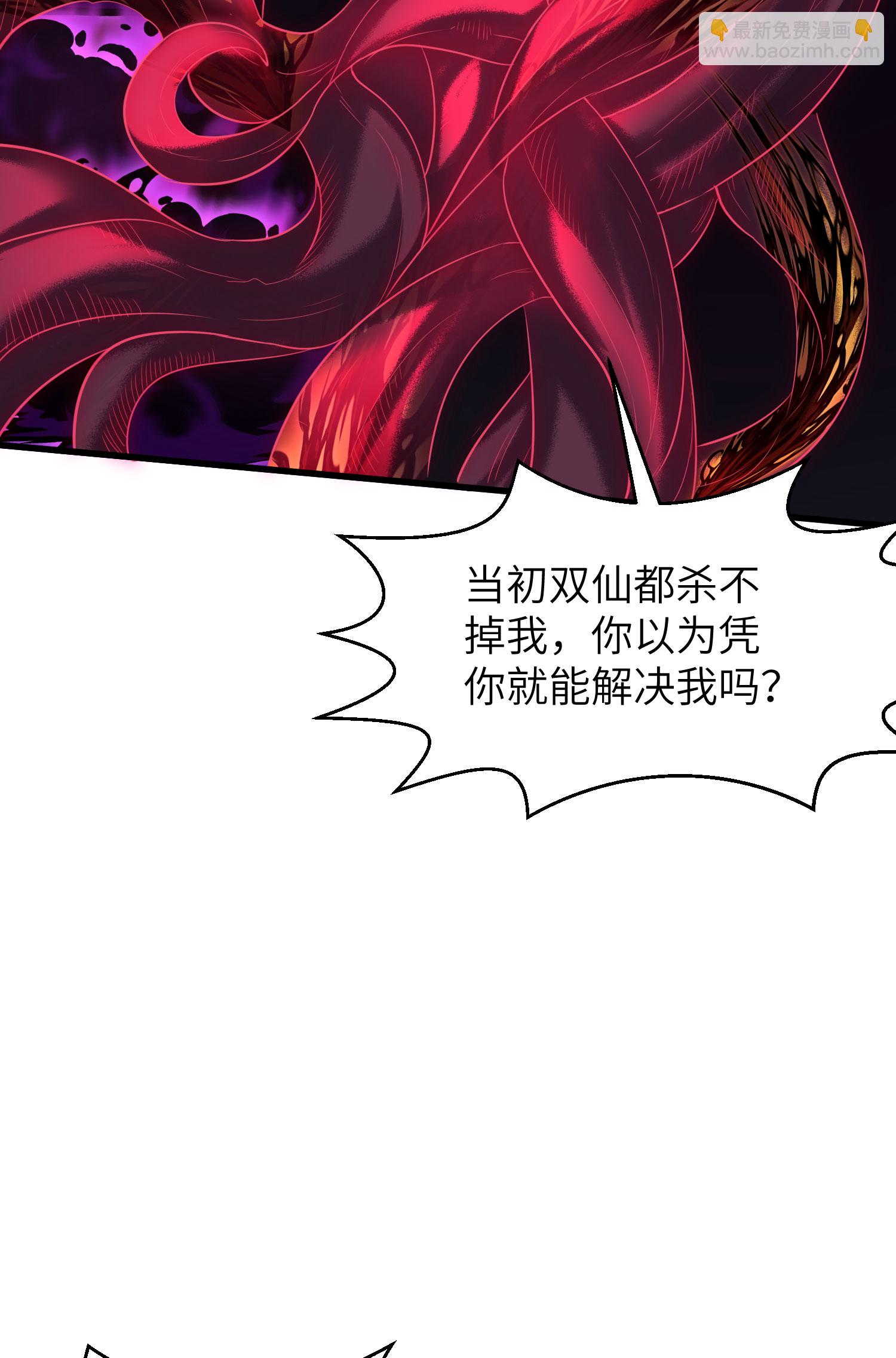 第316话 归宿22