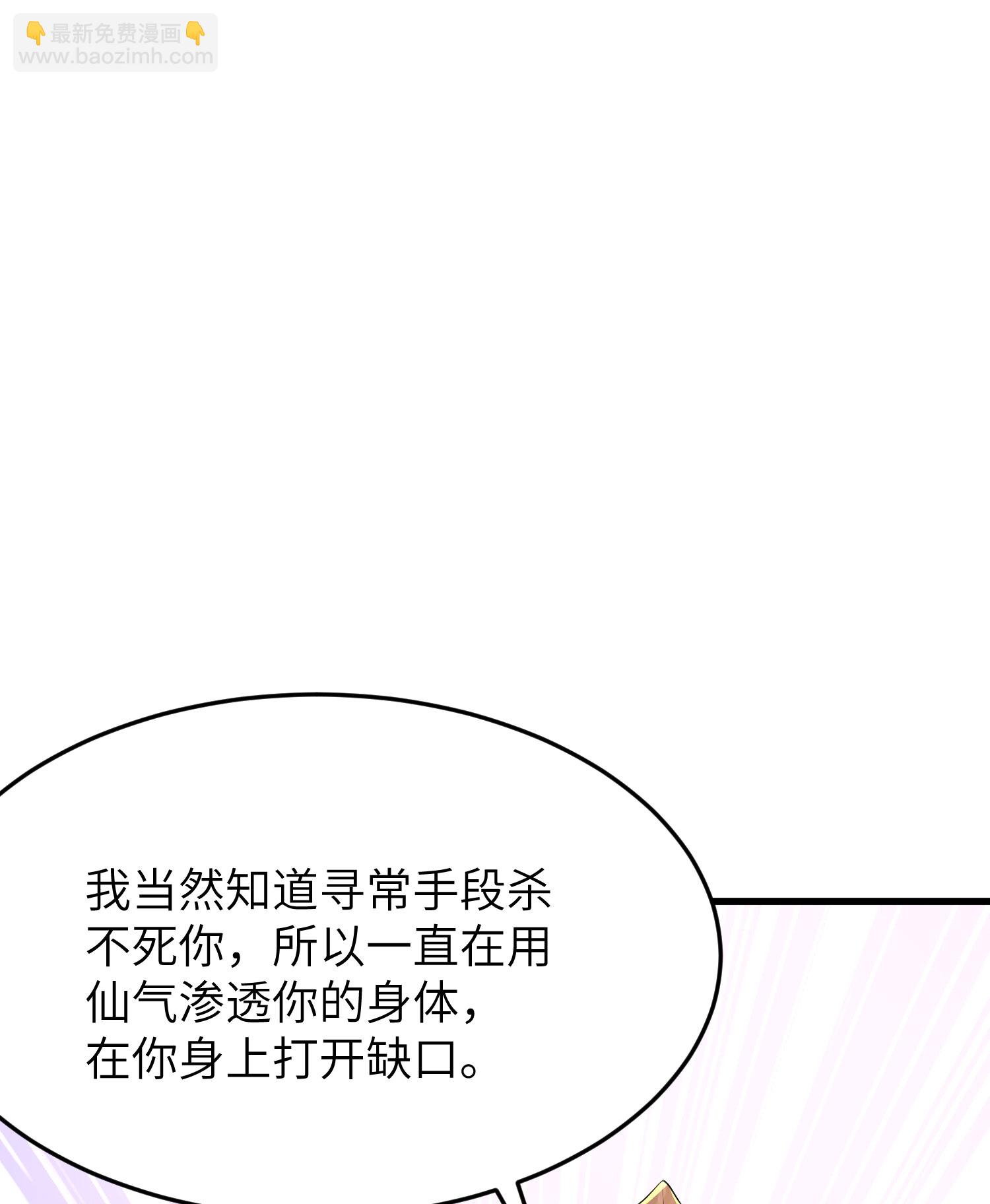第316话 归宿27