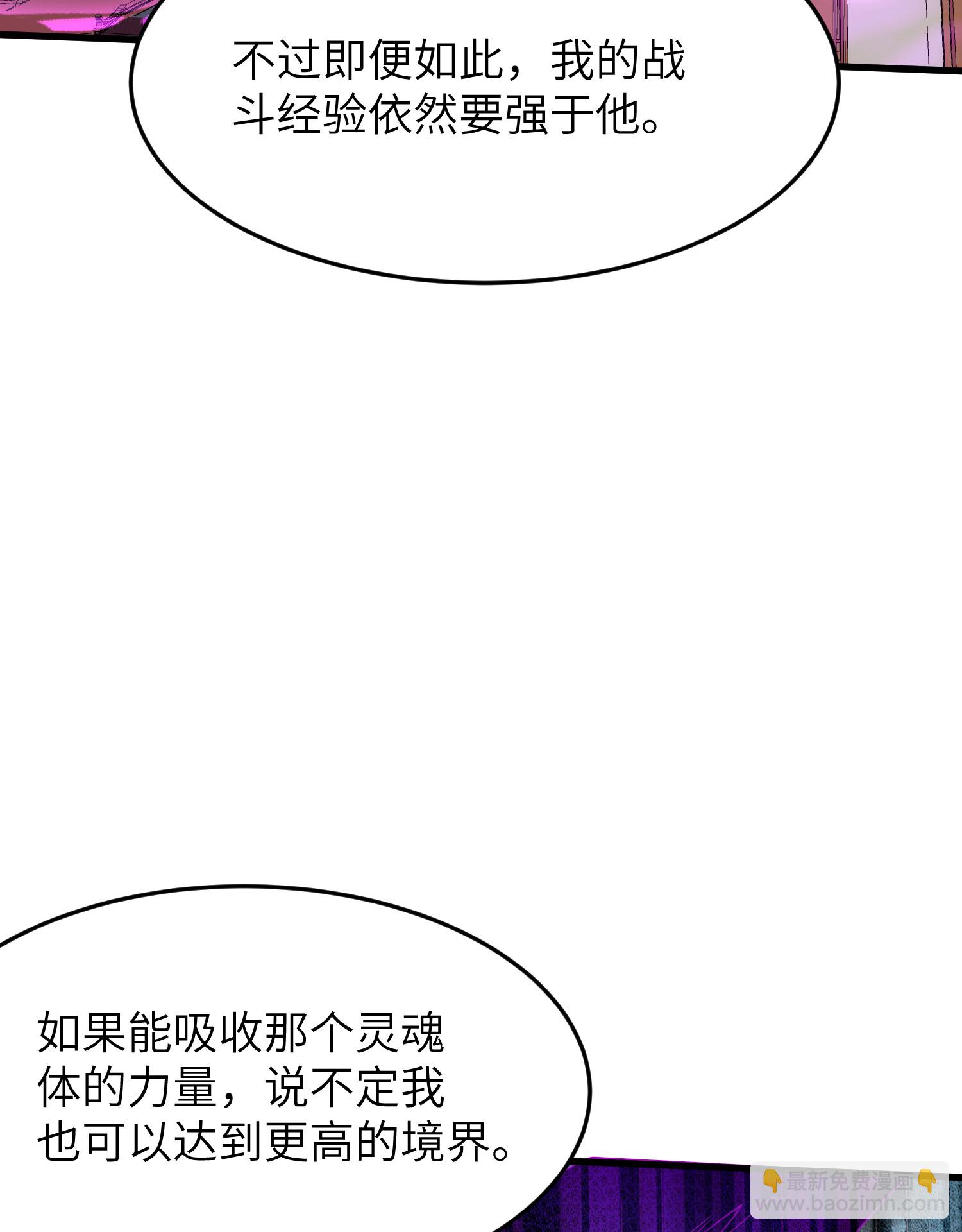 第316话 归宿3