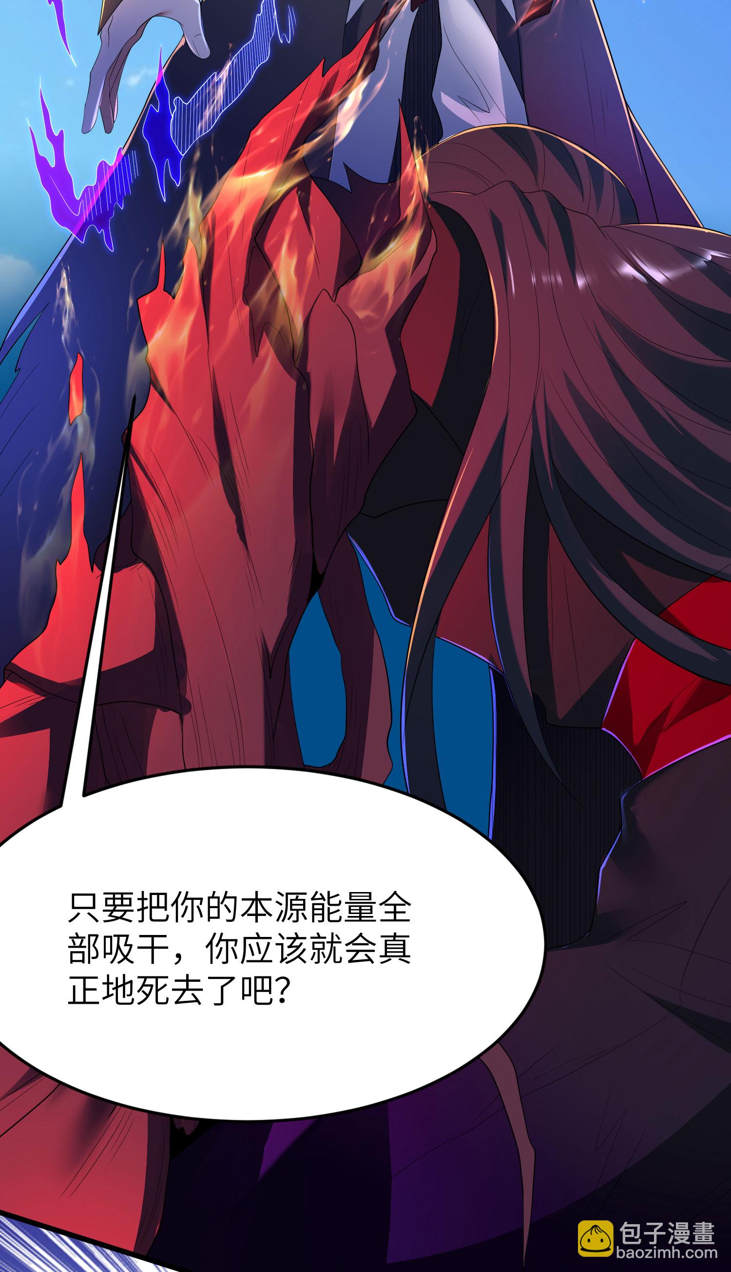 第316话 归宿30