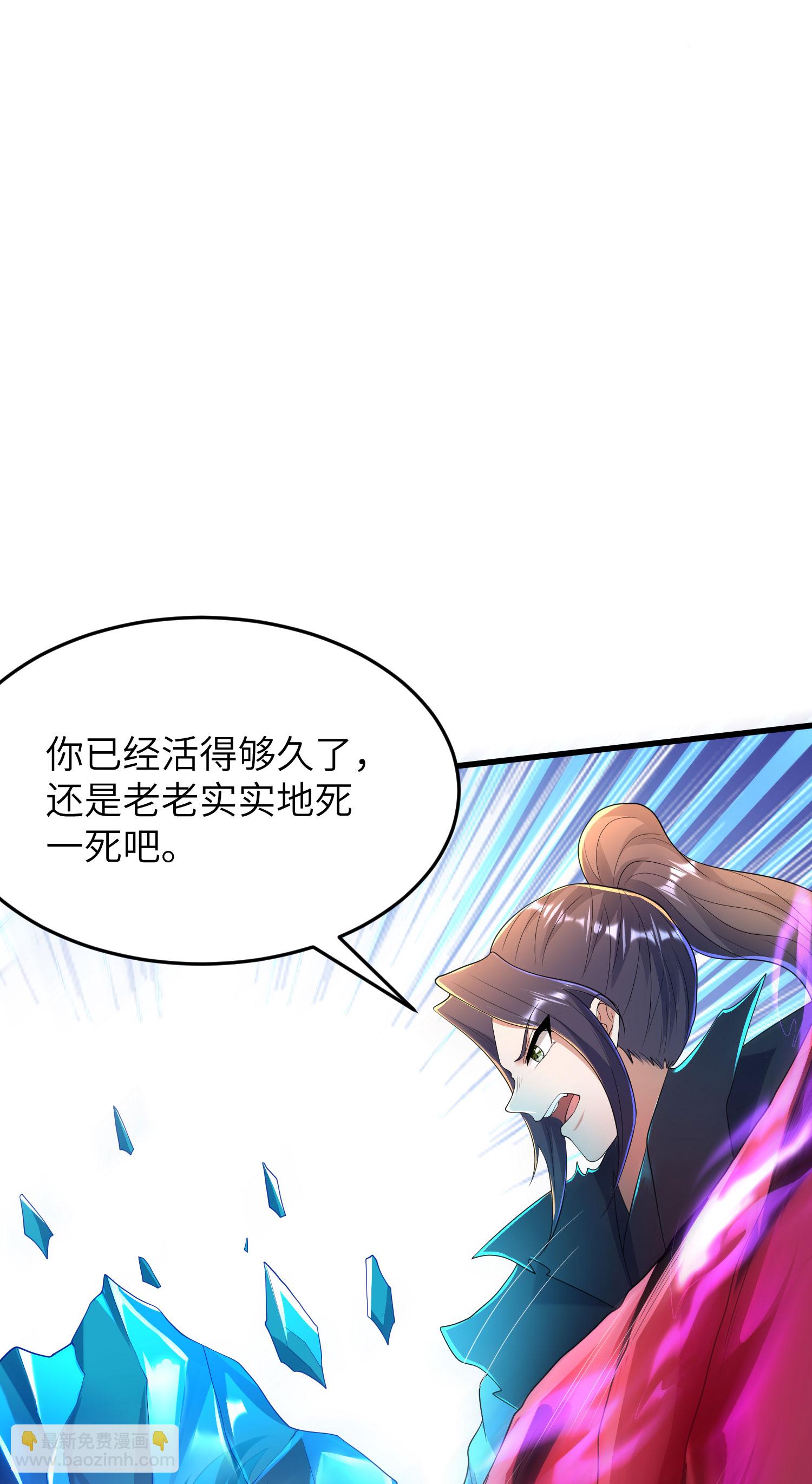 第316话 归宿33