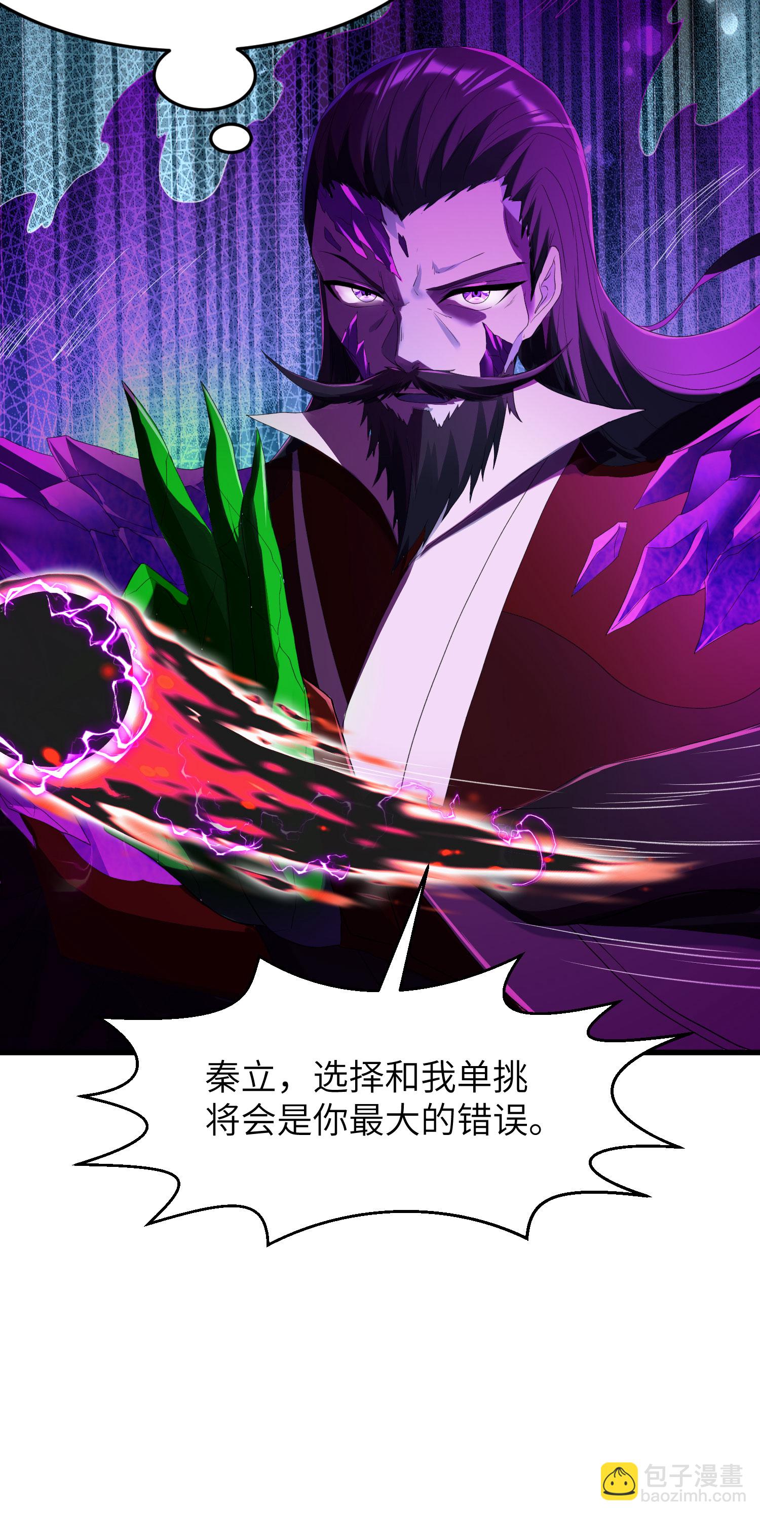 第316话 归宿4