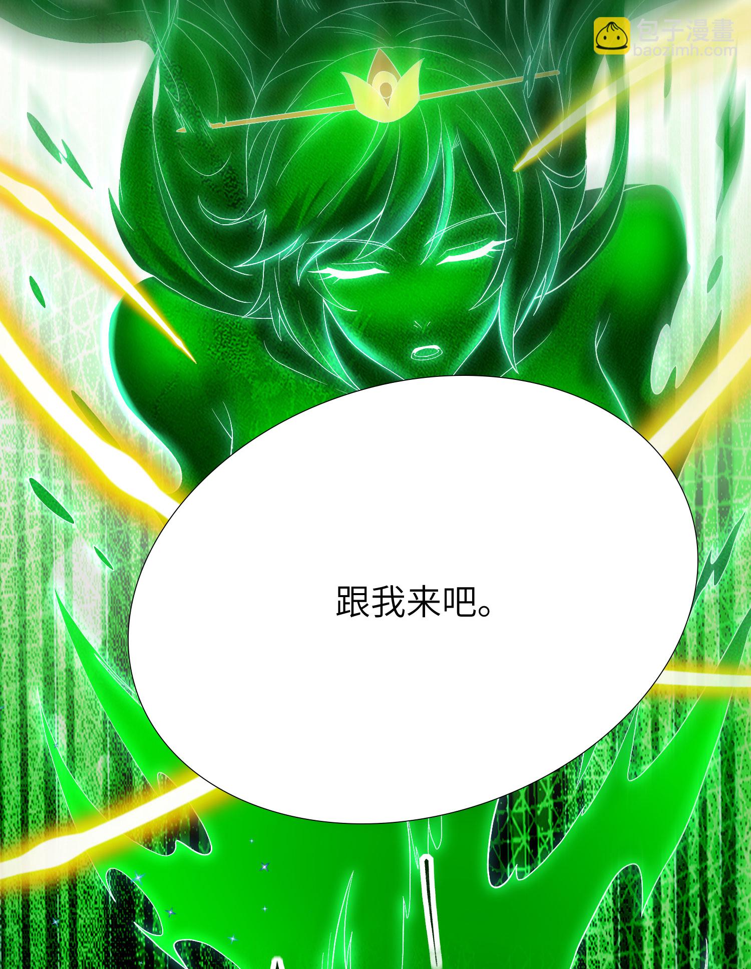 第316话 归宿45