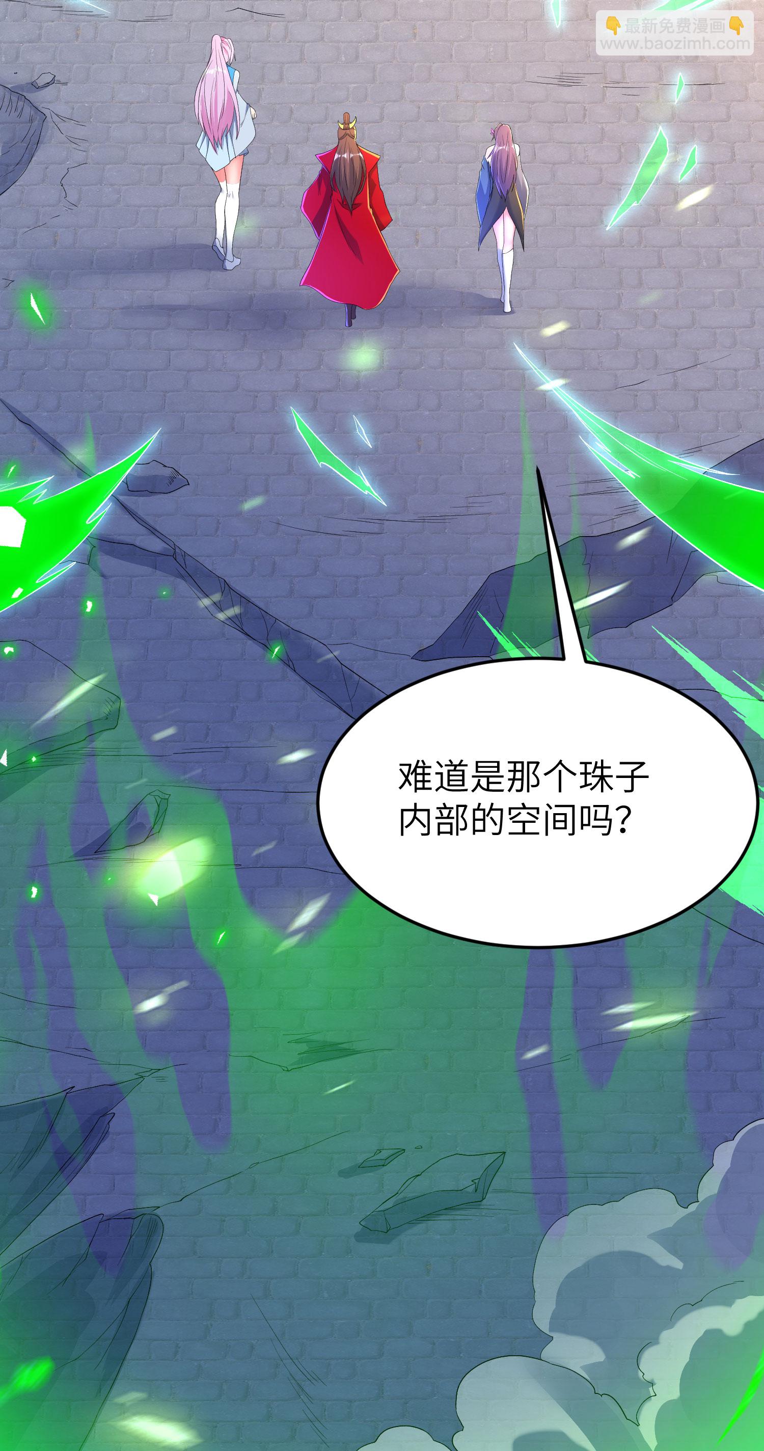 第316话 归宿48