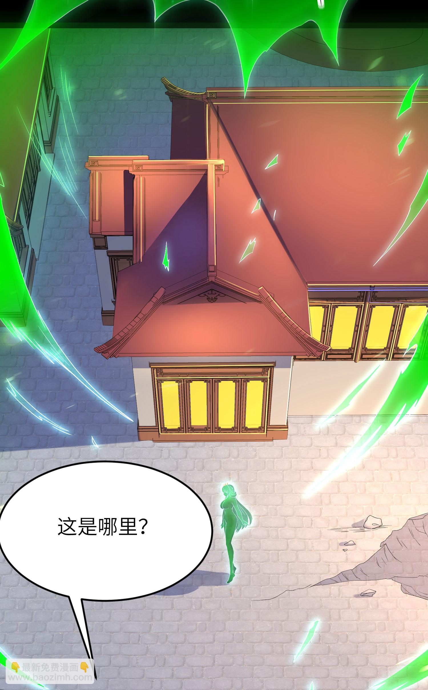 第316话 归宿51