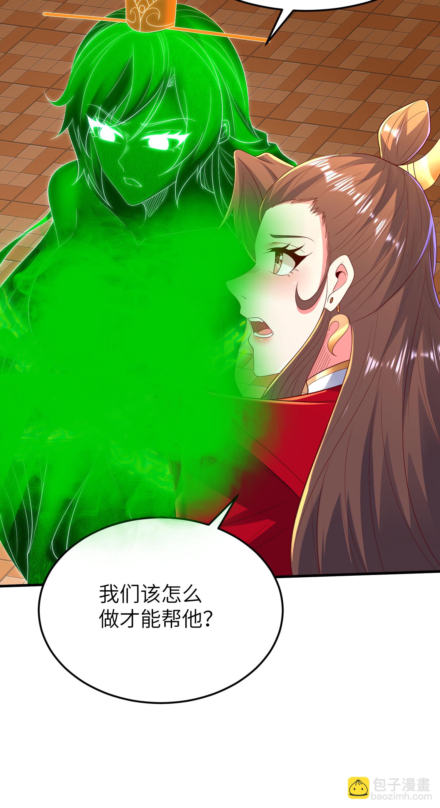第316话 归宿57