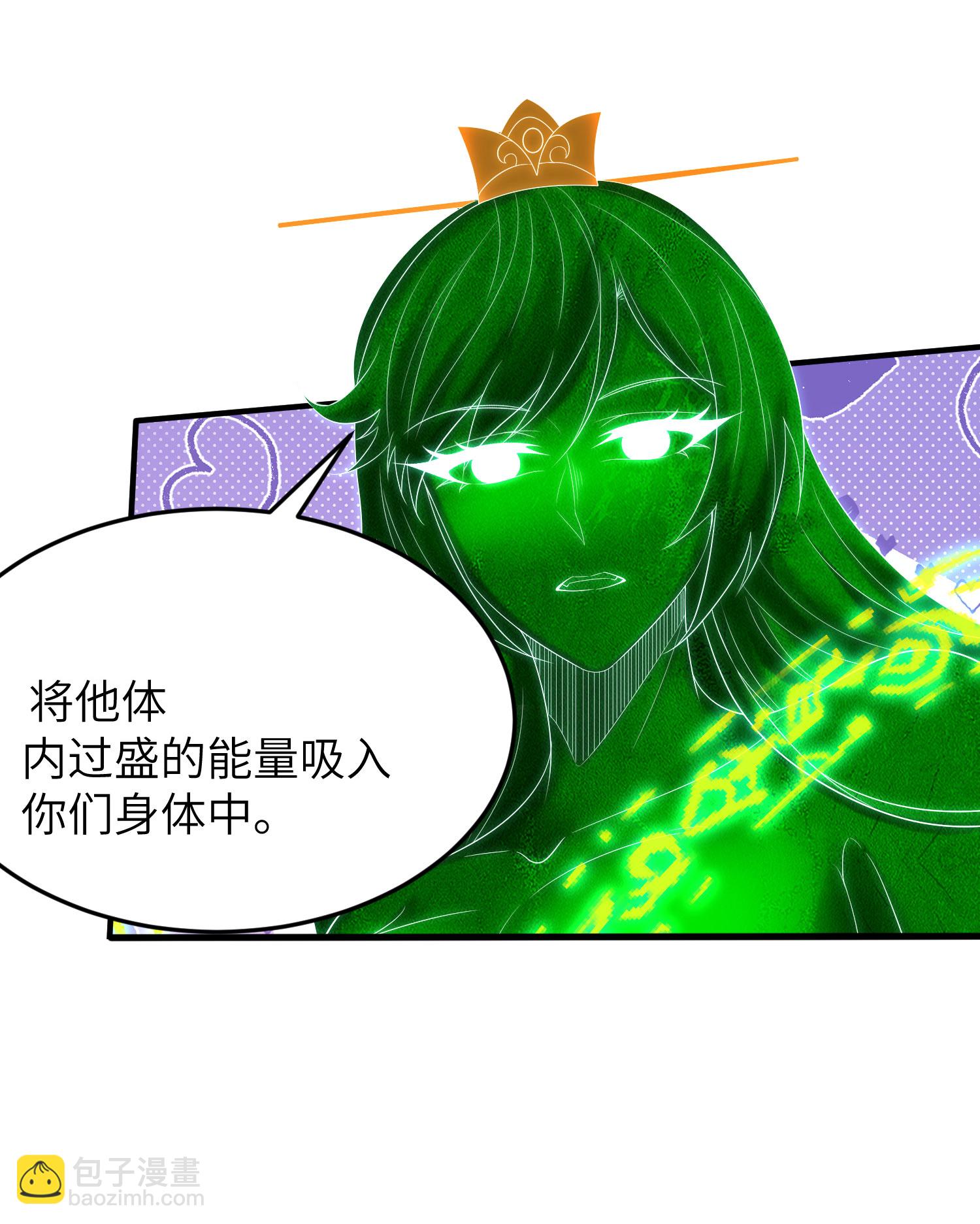 第316话 归宿58