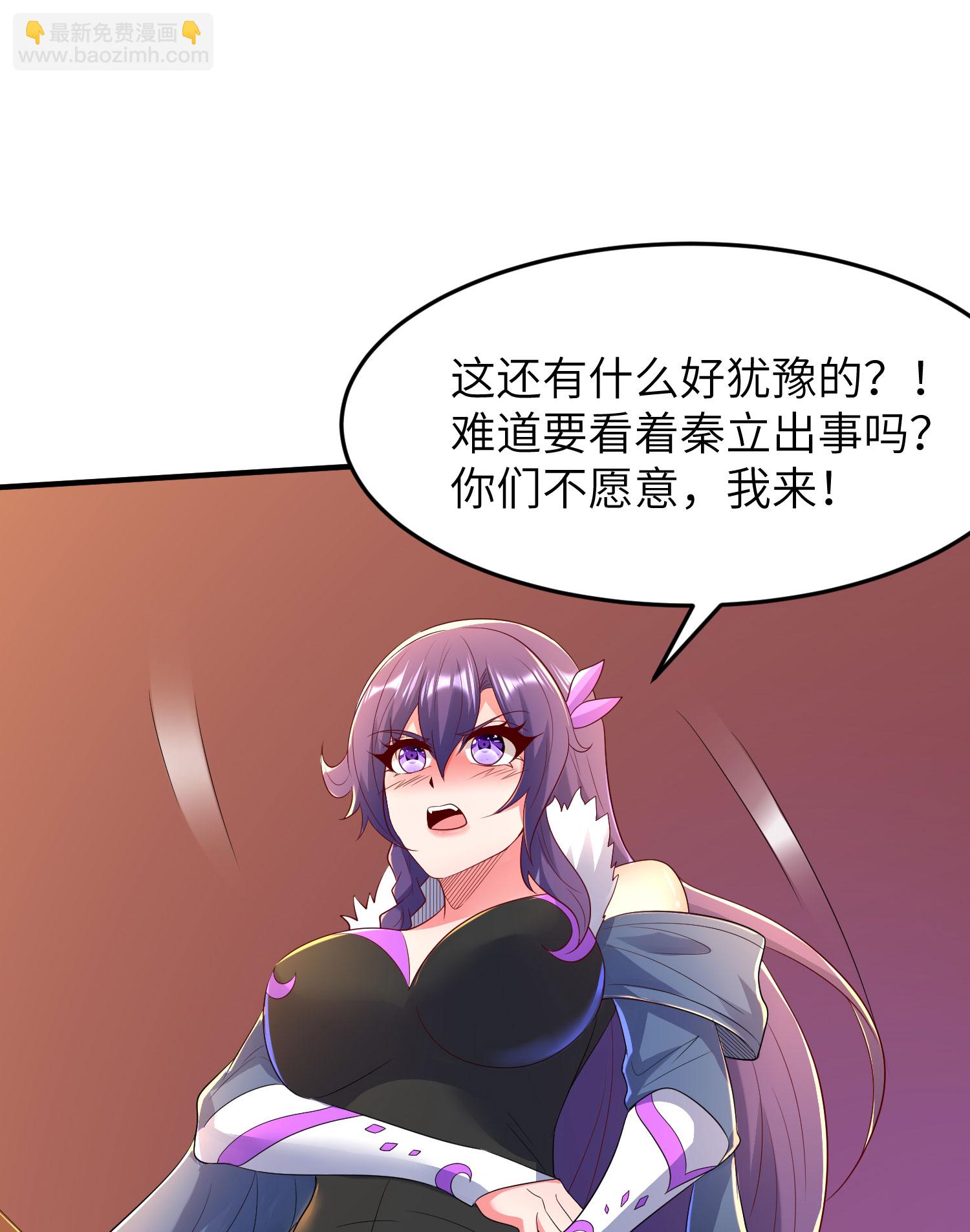 第316话 归宿61