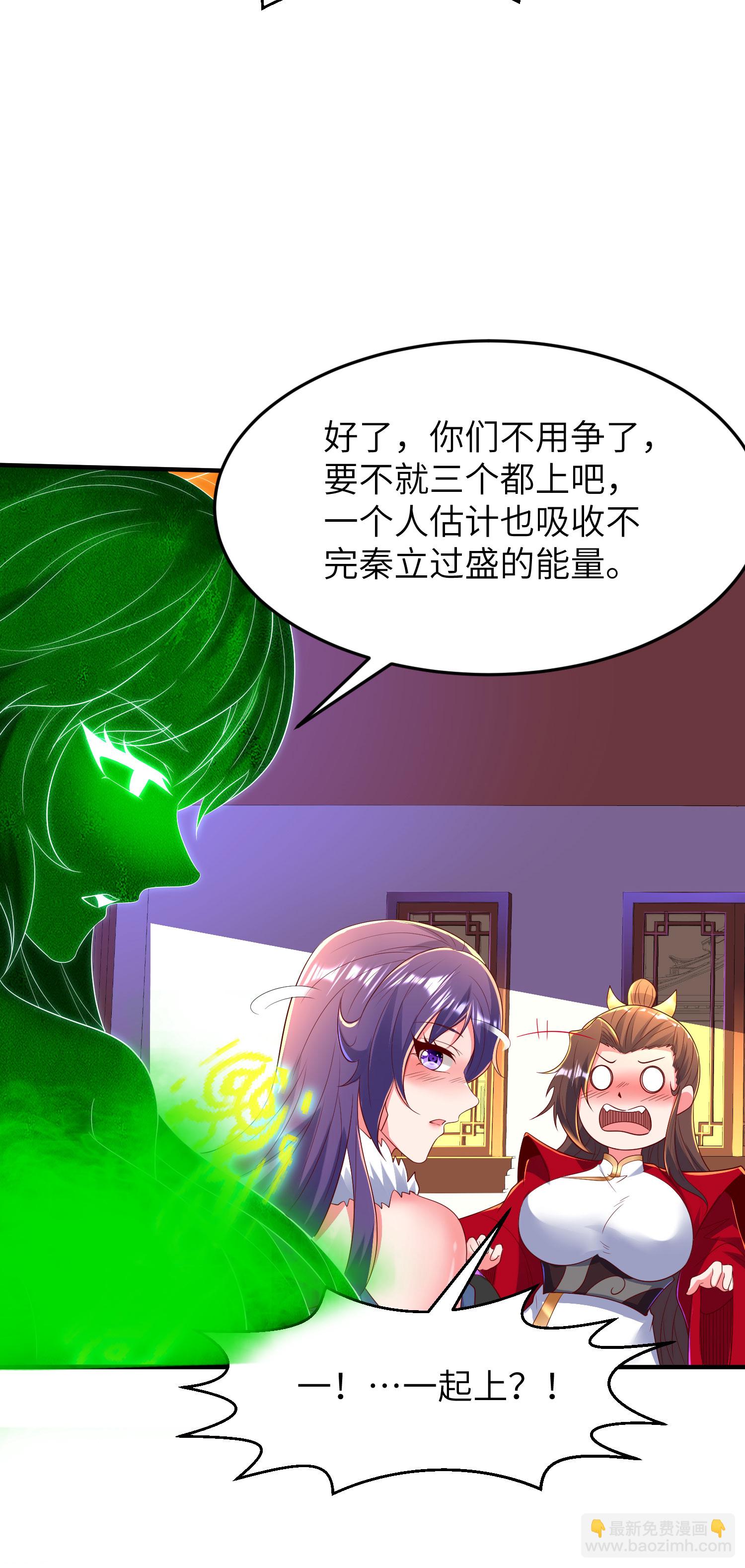 第316话 归宿64