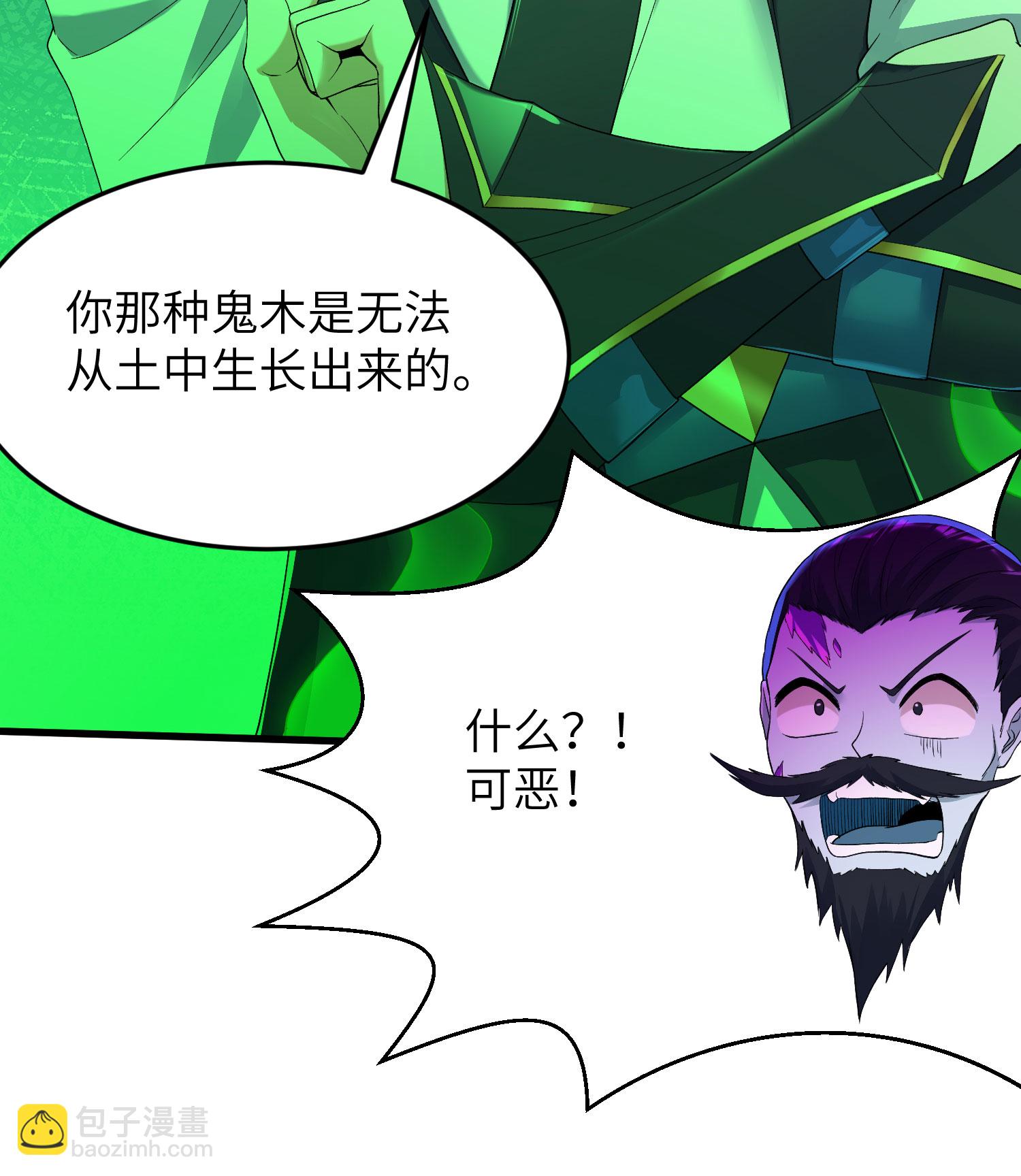 第316话 归宿7