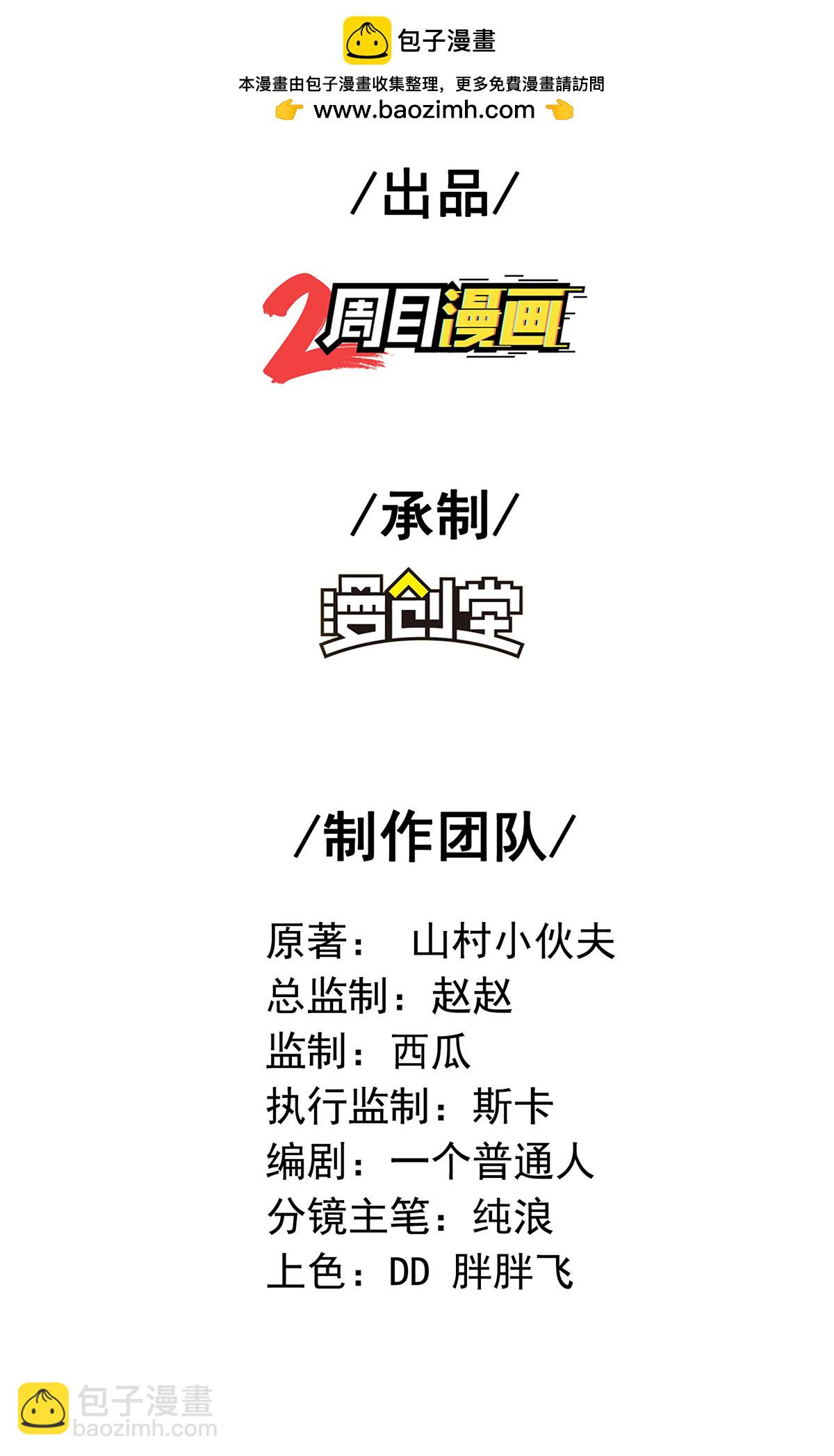 第317话 争先恐后1