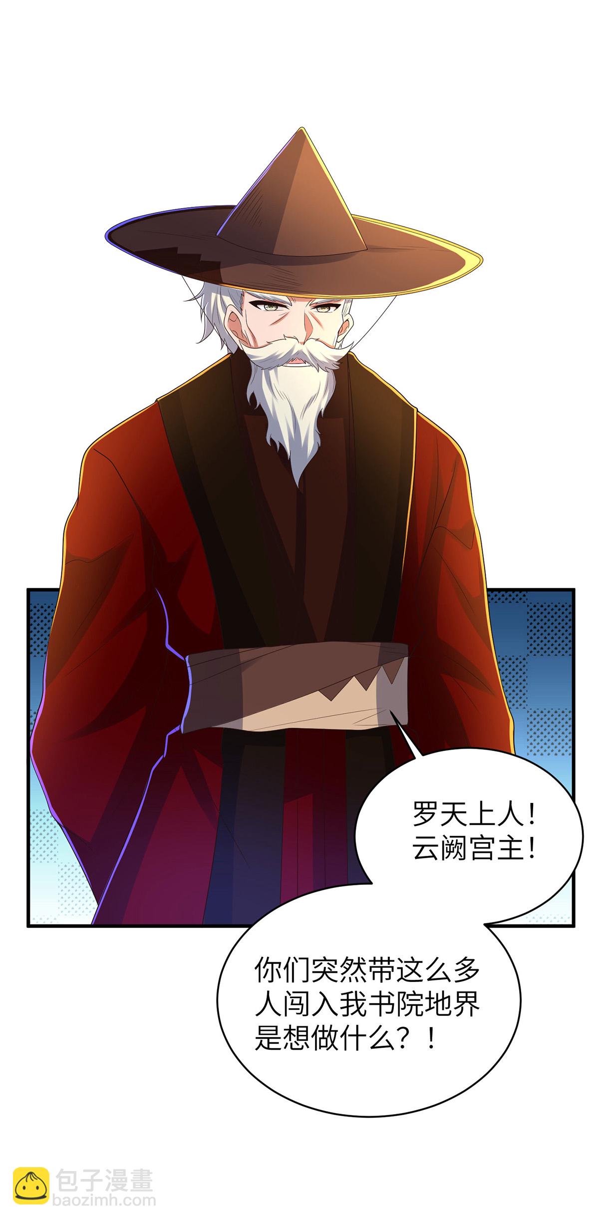 第317话 争先恐后14
