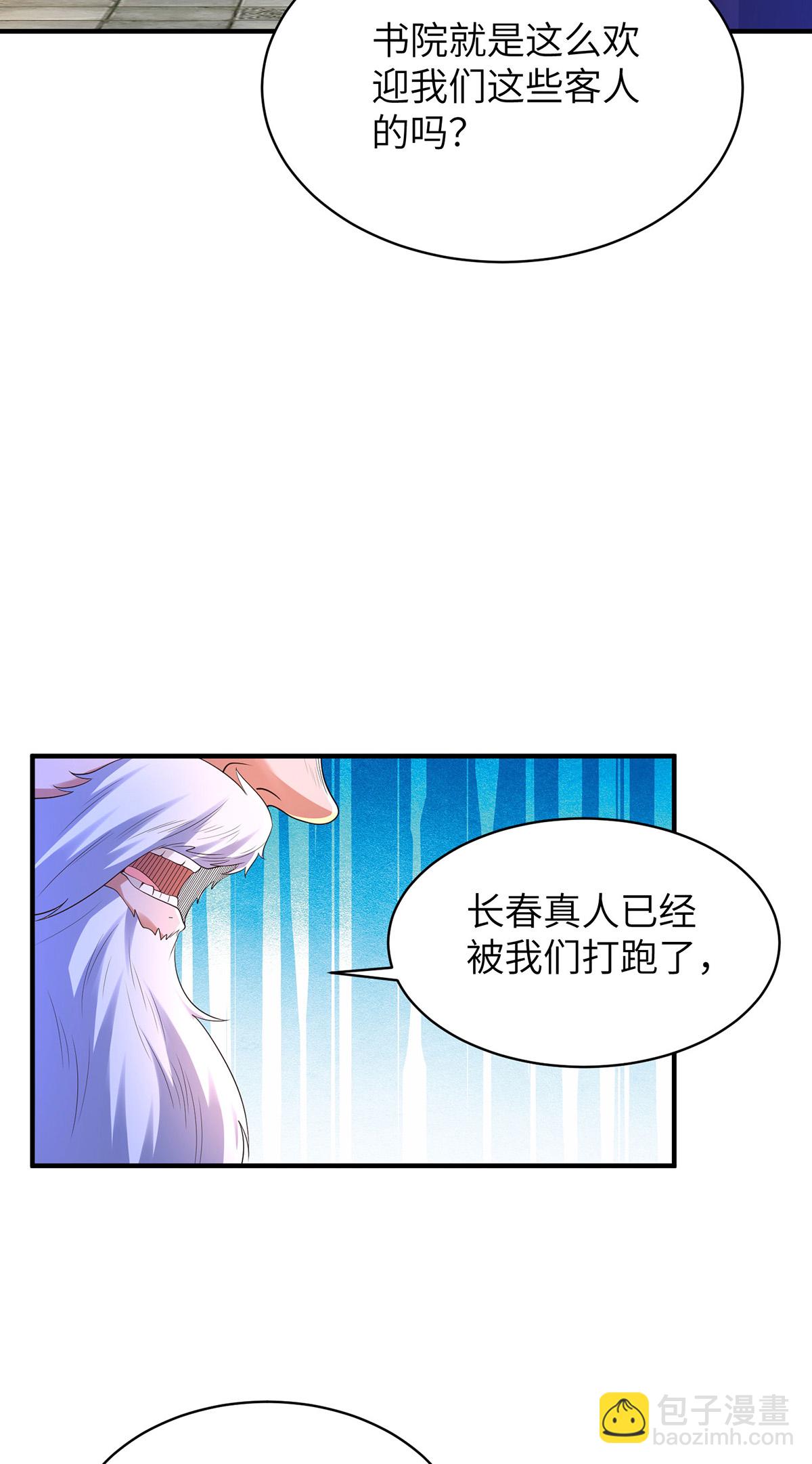 第317话 争先恐后16