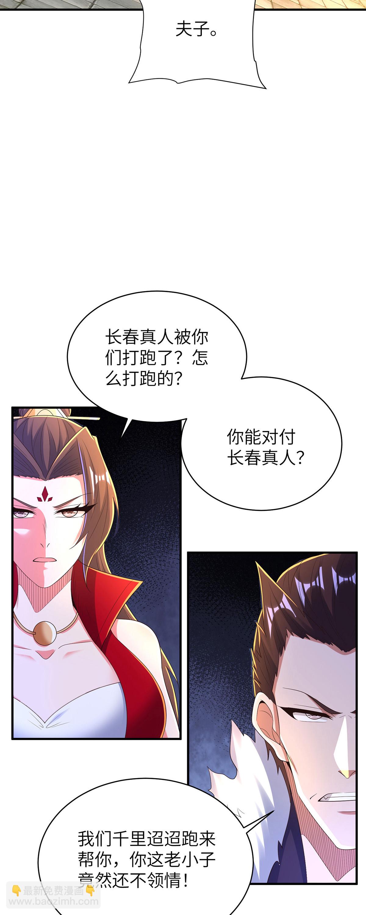 第317话 争先恐后18