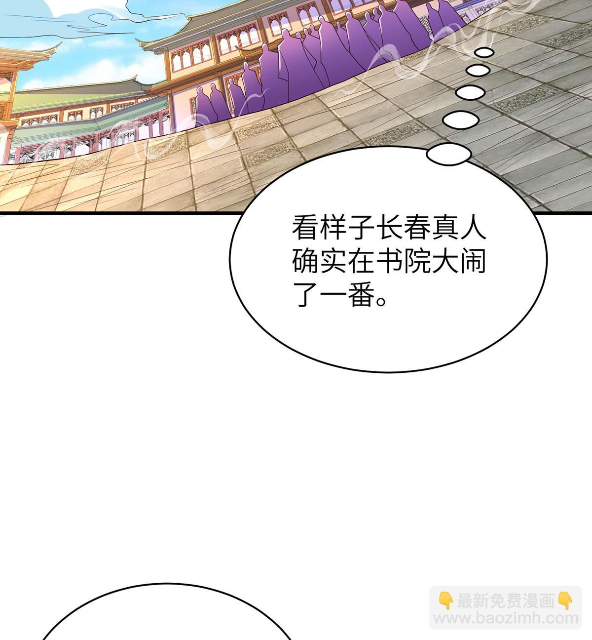 第317话 争先恐后21