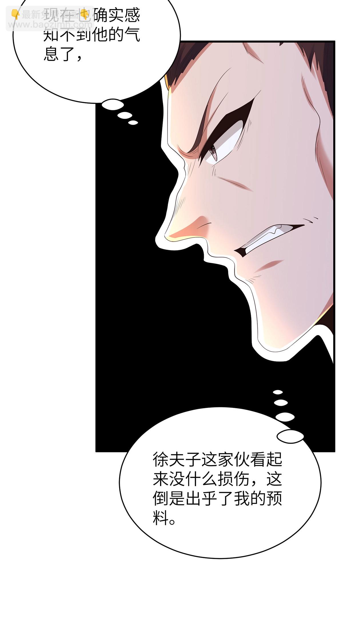 第317话 争先恐后22