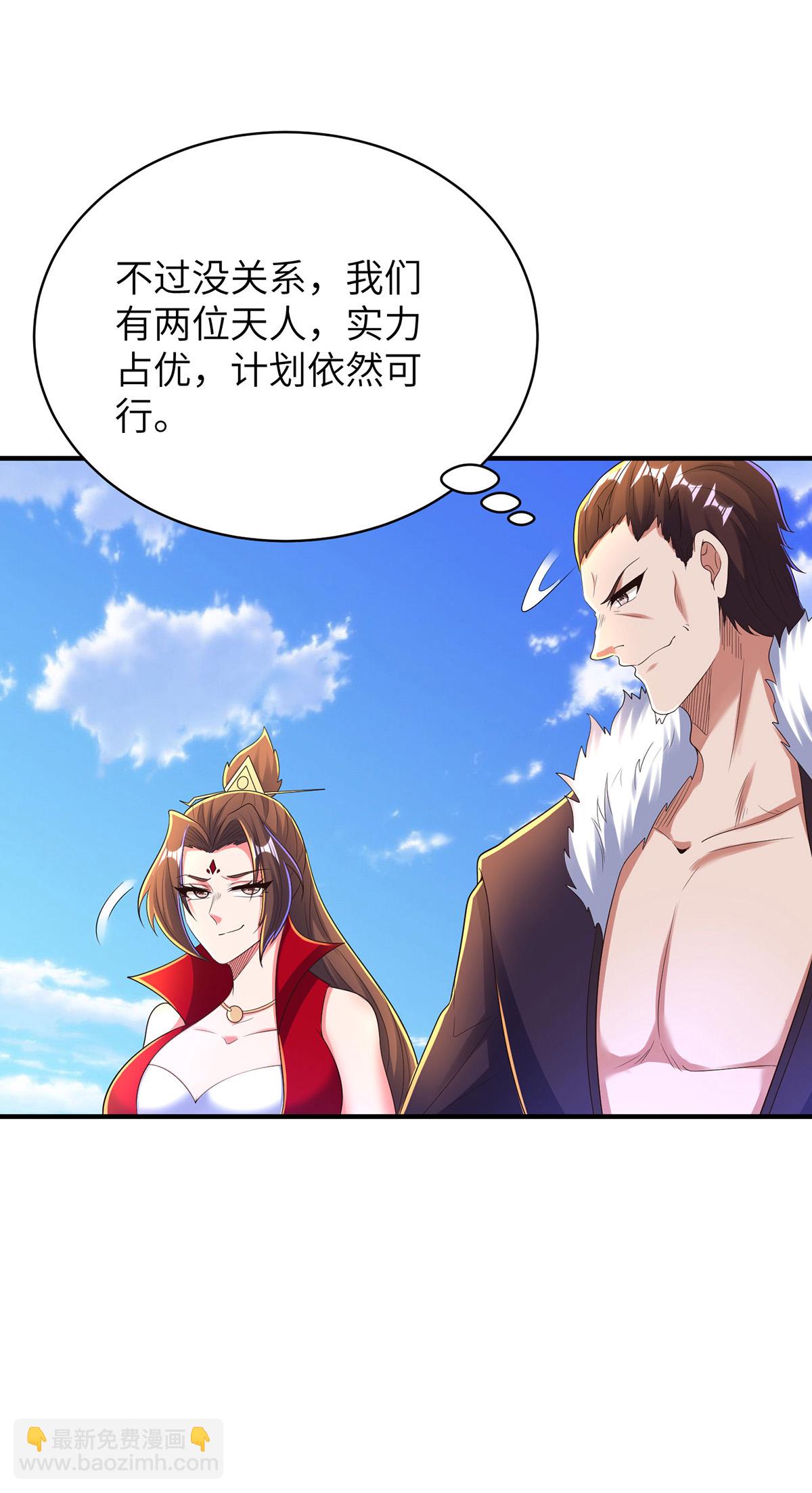 第317话 争先恐后23