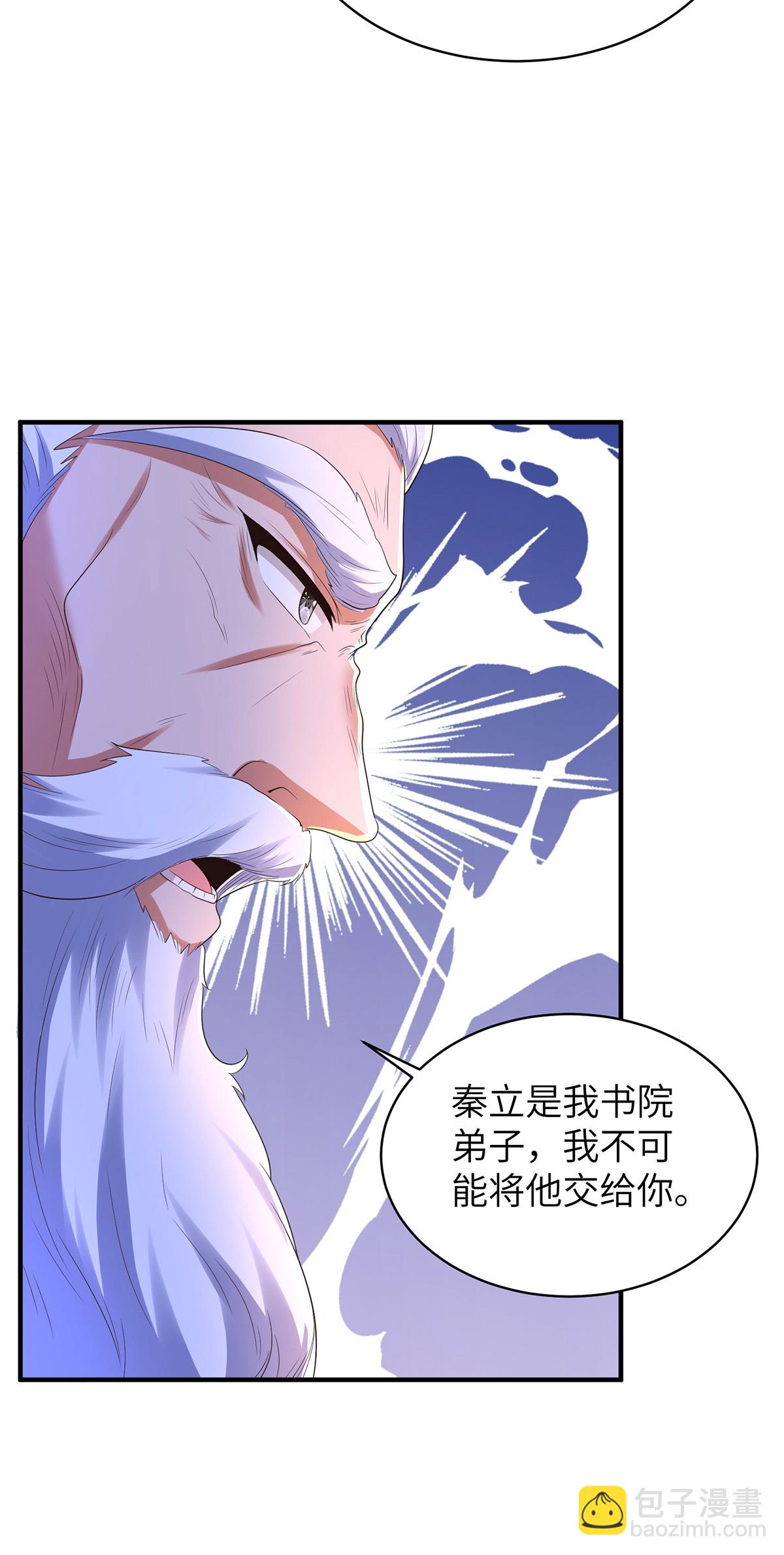 第317话 争先恐后25