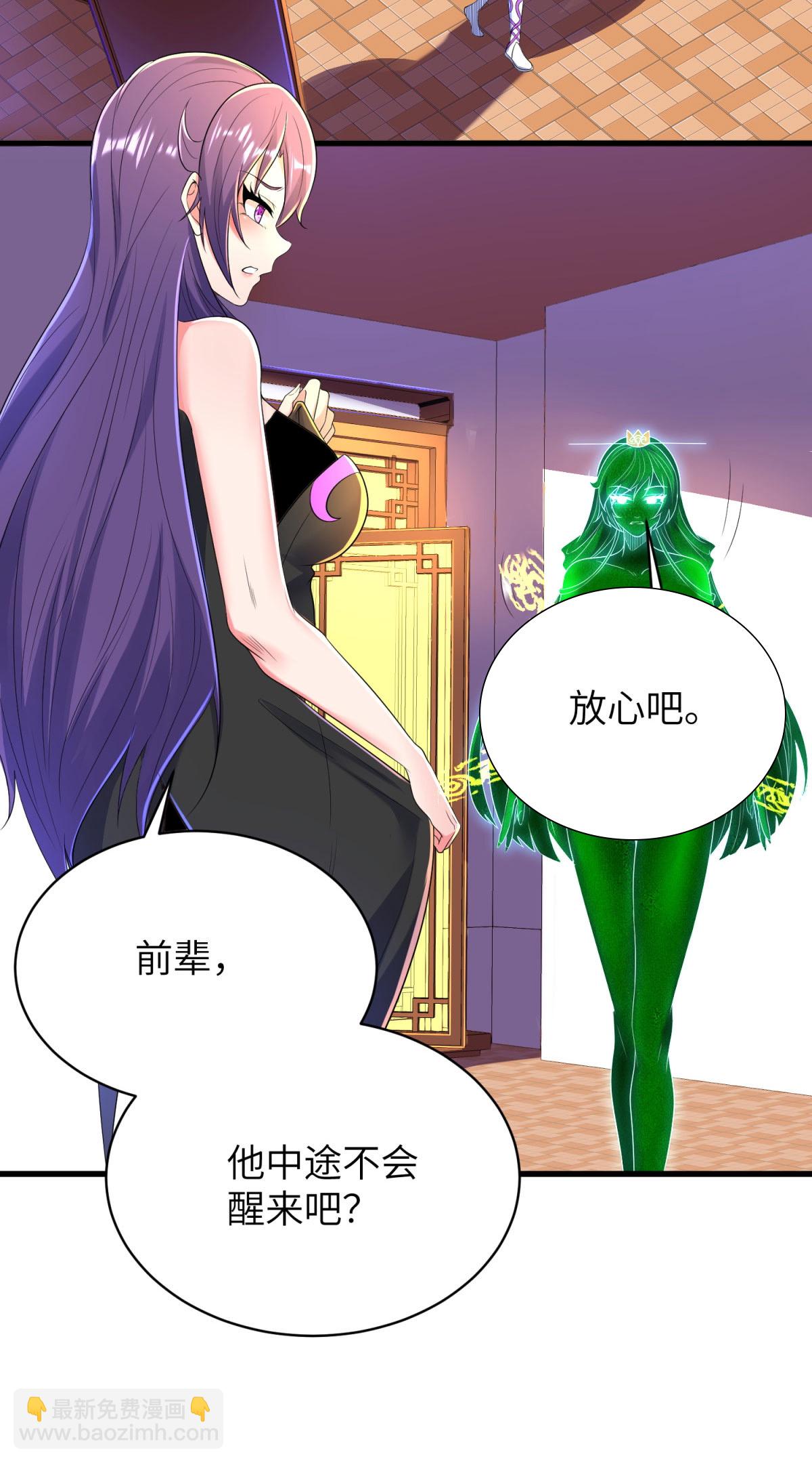 第317话 争先恐后3